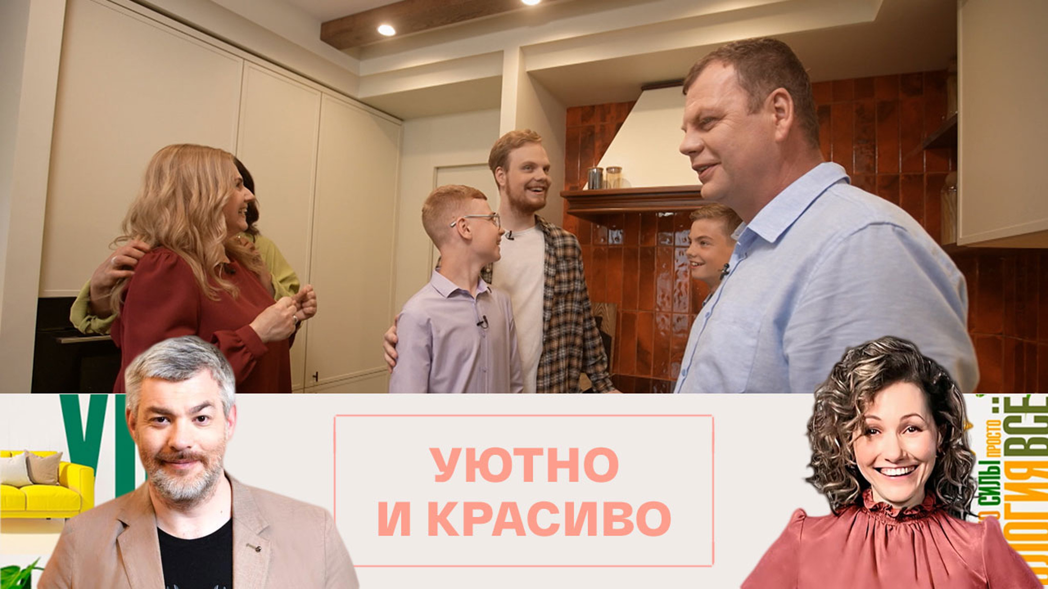 Семья Кузьмич рассмотрела свою кухню после ремонта