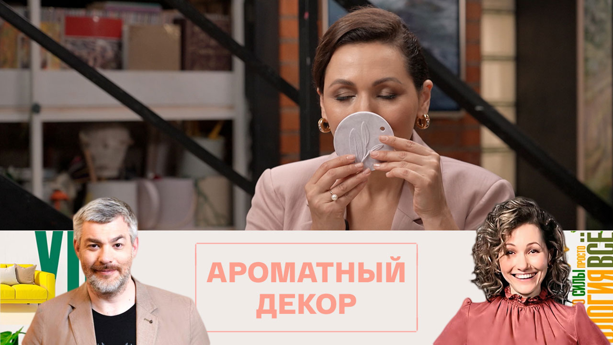 Из гипса можно сделать оригинальное саше