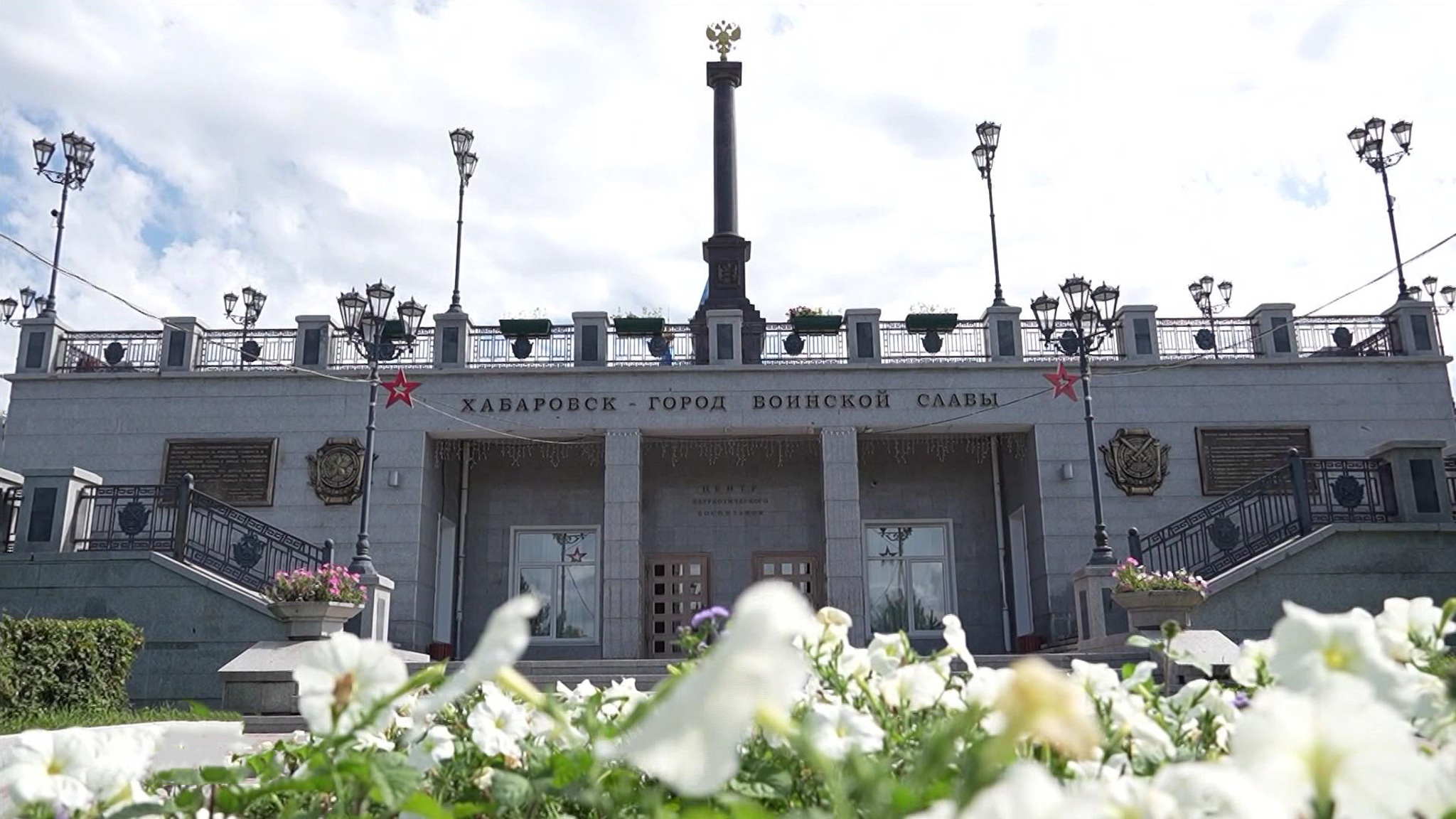Экономику в Хабаровском крае стимулируют с помощью Хартии