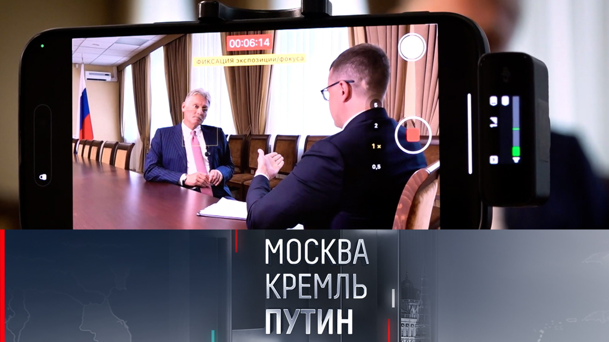 Дмитрий Песков рассказал о последней попытке договориться с США