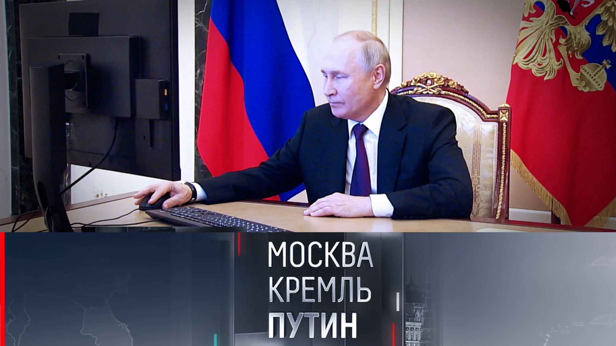Путин пообщается со школьниками в рамках урока "Разговор о важном"