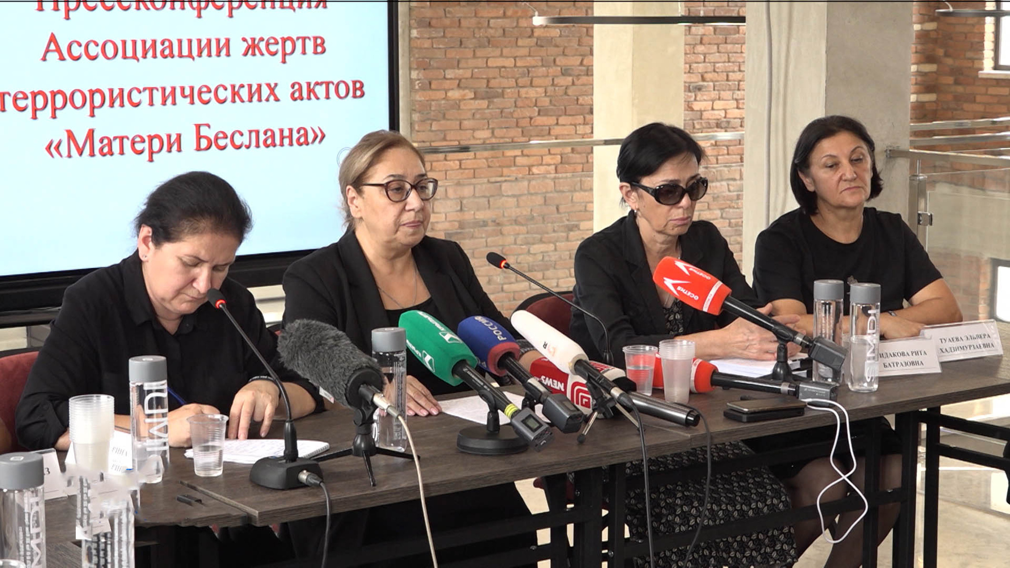 "Матери Беслана" провели традиционную пресс-конференцию