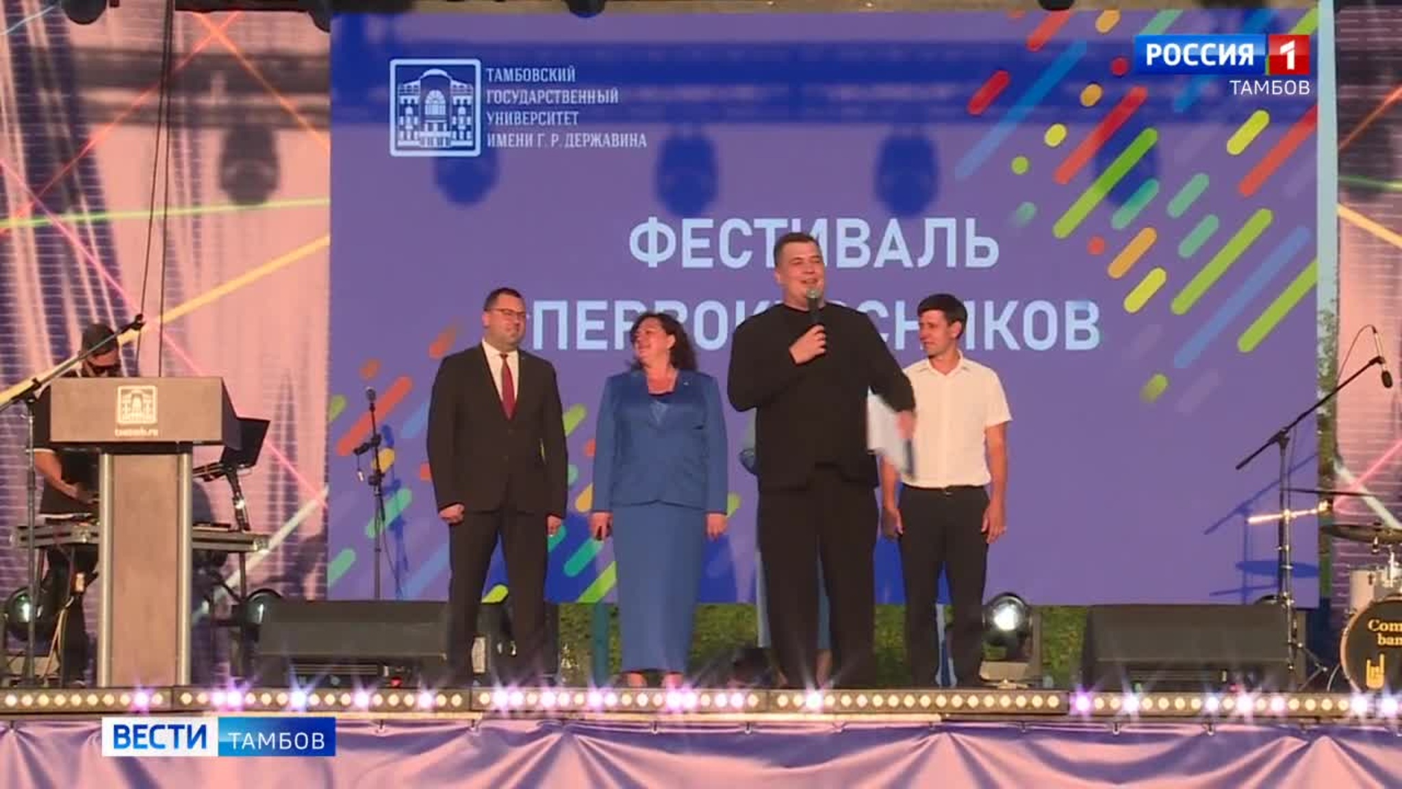 Для новых студентов в рядах Державинского впервые устроили Фестиваль первокурсника