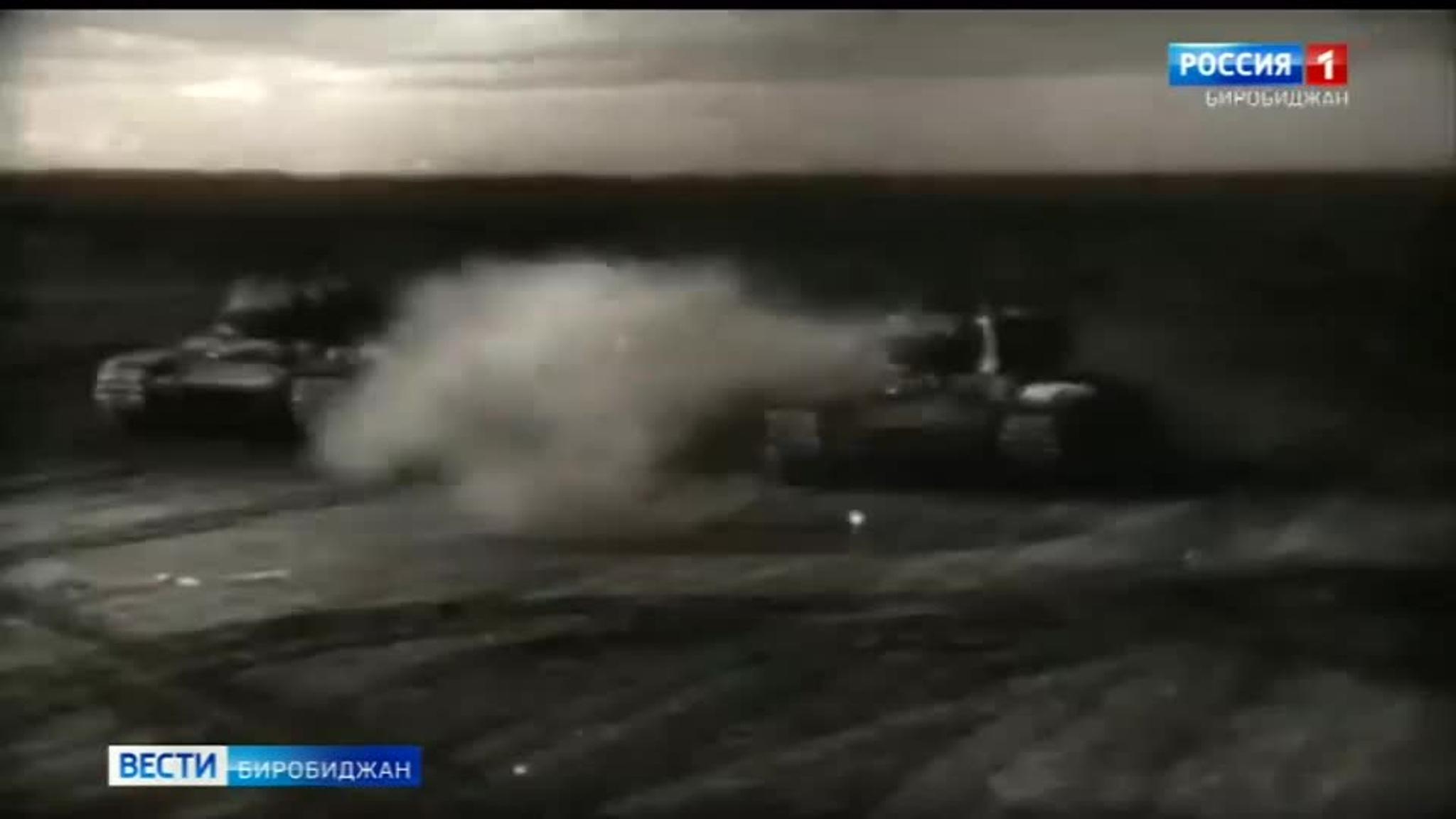 День Победы над милитаристской Японией и окончания Второй мировой войны отметили в Биробиджане