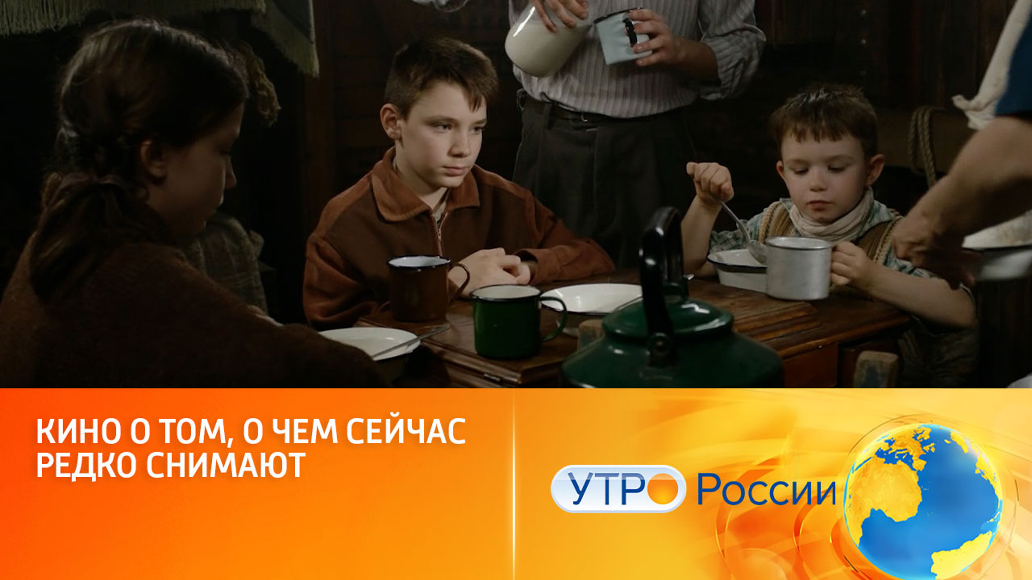 "Смотри на меня": премьера нового фильма Владимира Грамматикова