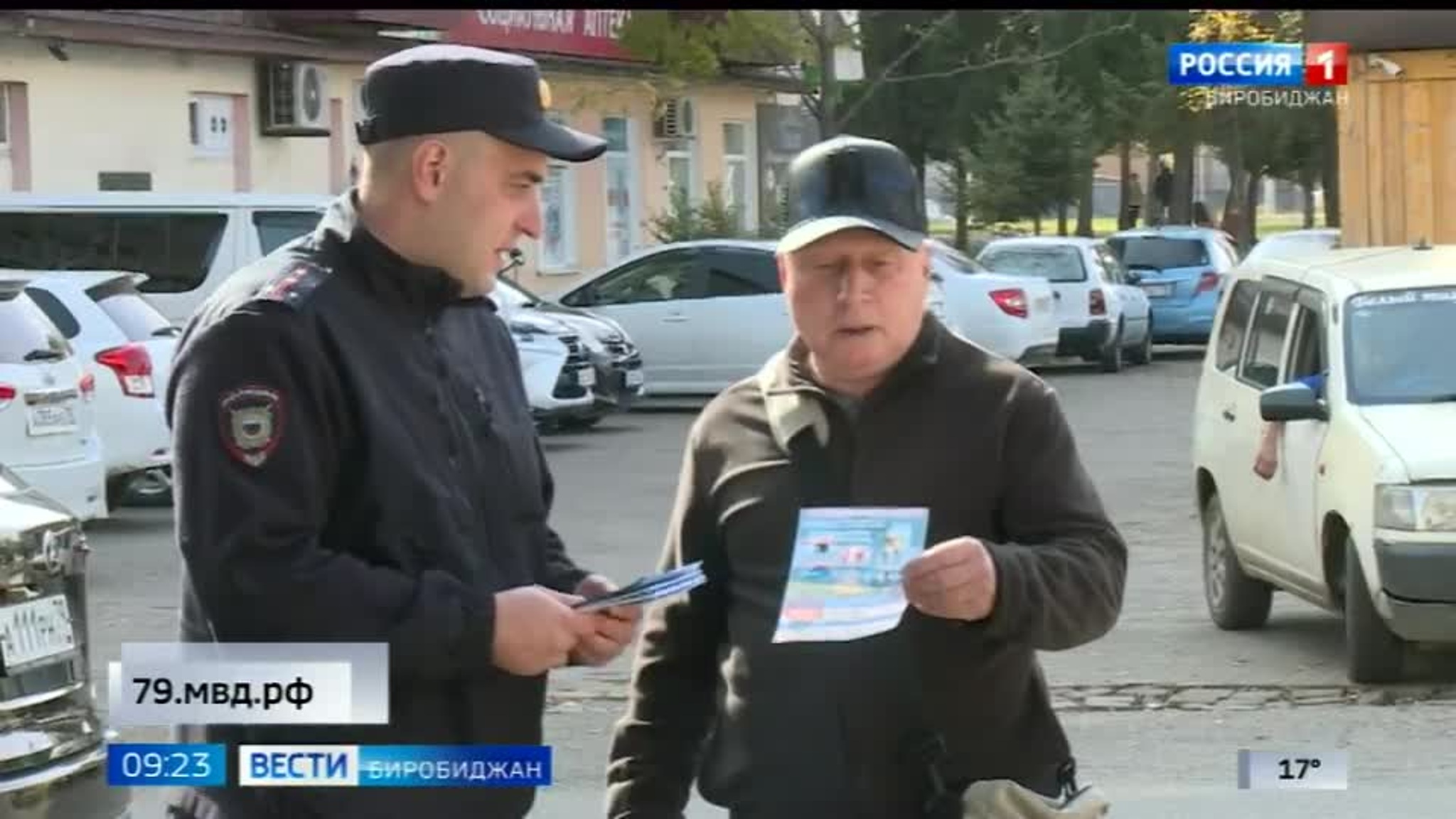 Жители Еврейской автономии смогут выбрать своего "Народного участкового"
