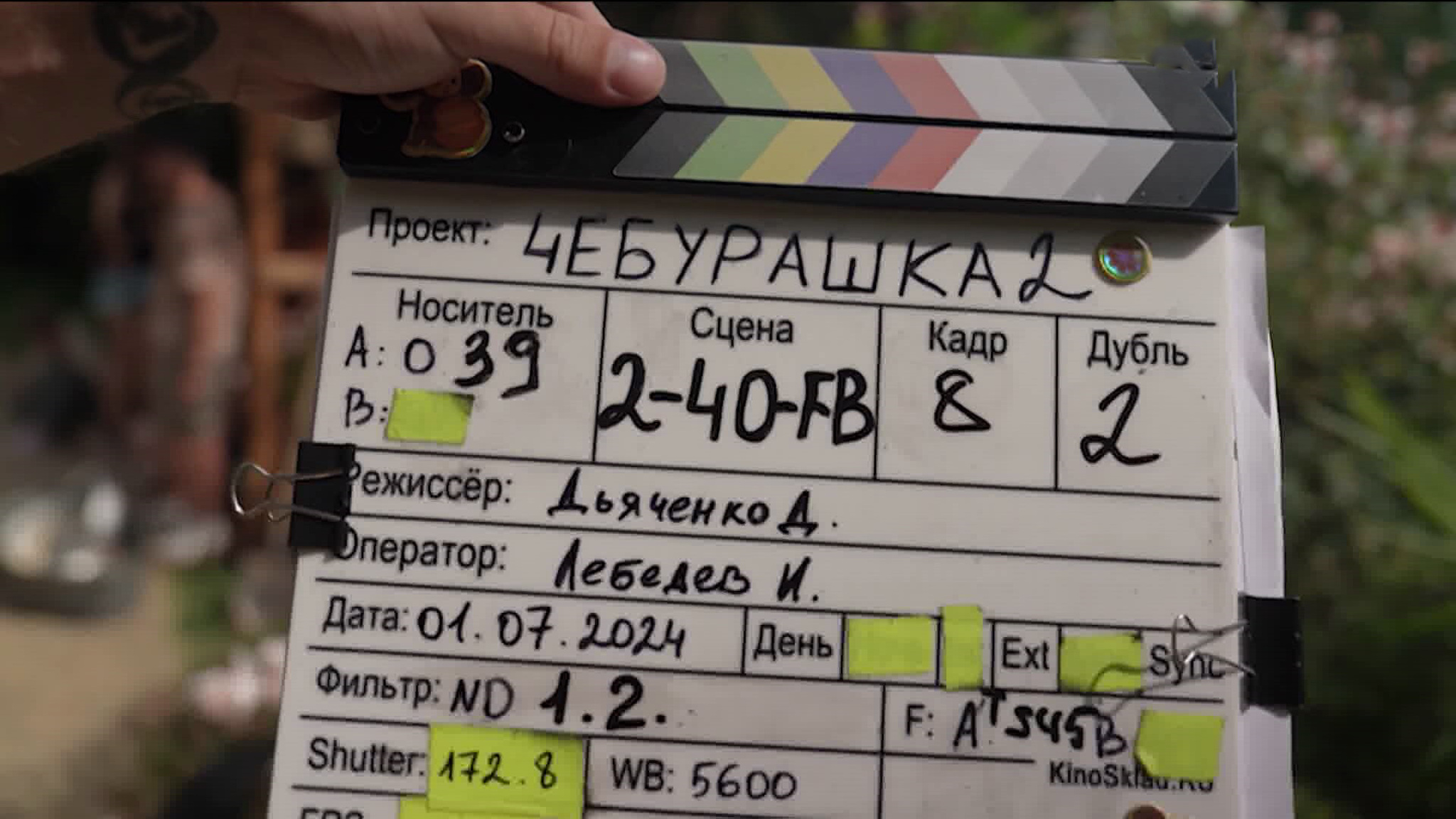 В Сочи идут съемки продолжения "Чебурашки"