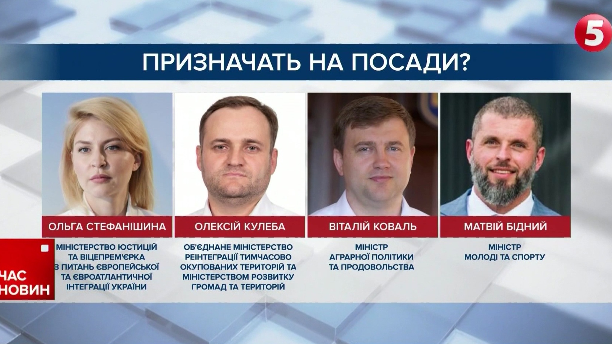 На Украине не понимают смысл перестановок в правительстве