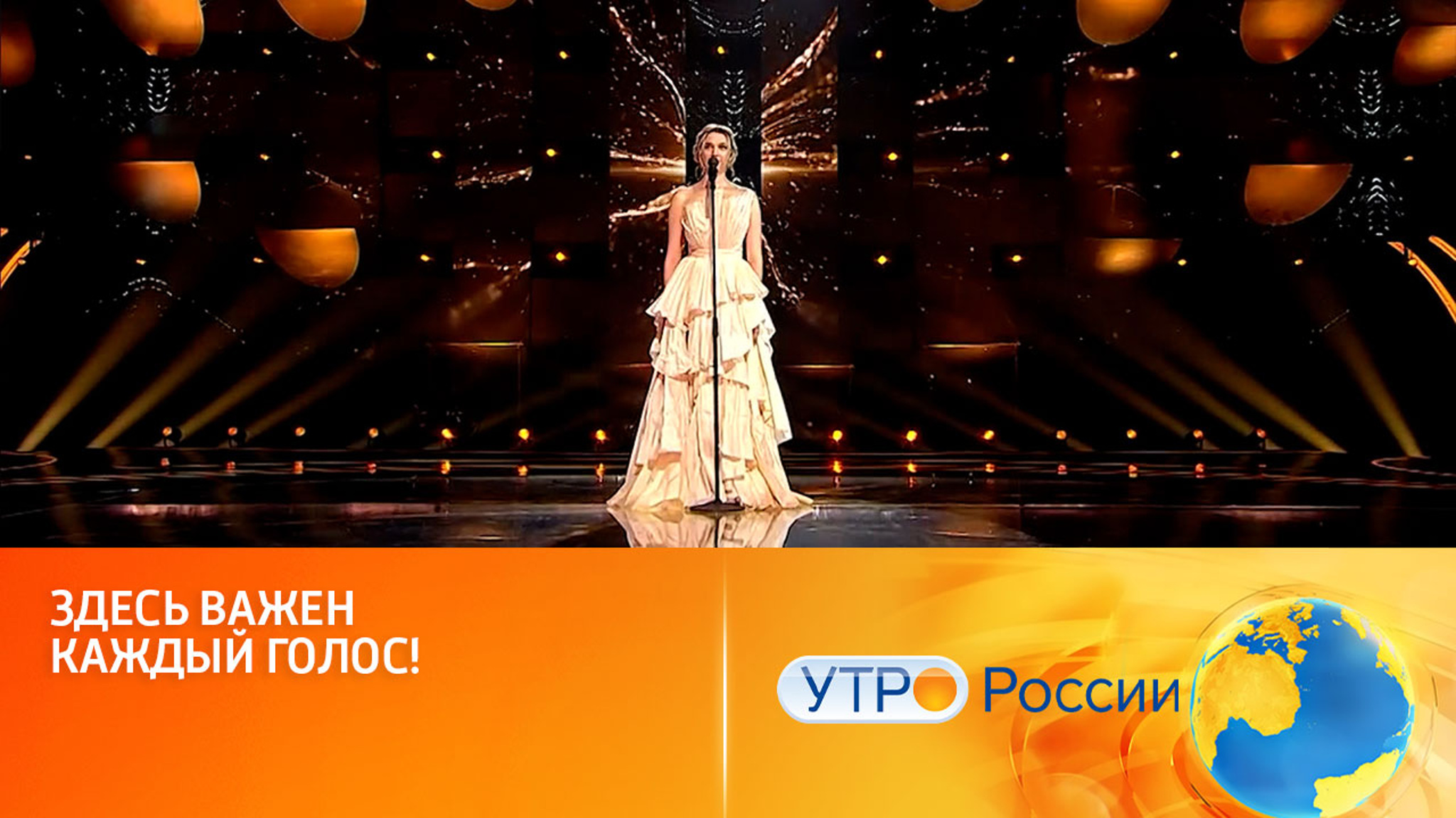 Кто станет первым любимчиком сотни (сюжет программы "Утро России")
