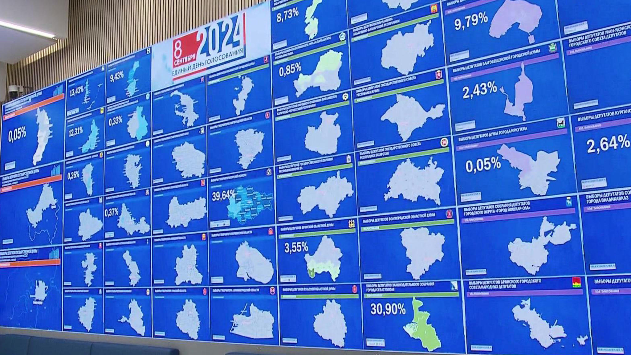 В ЦИК поздравили всех с первым днем выборного марафона
