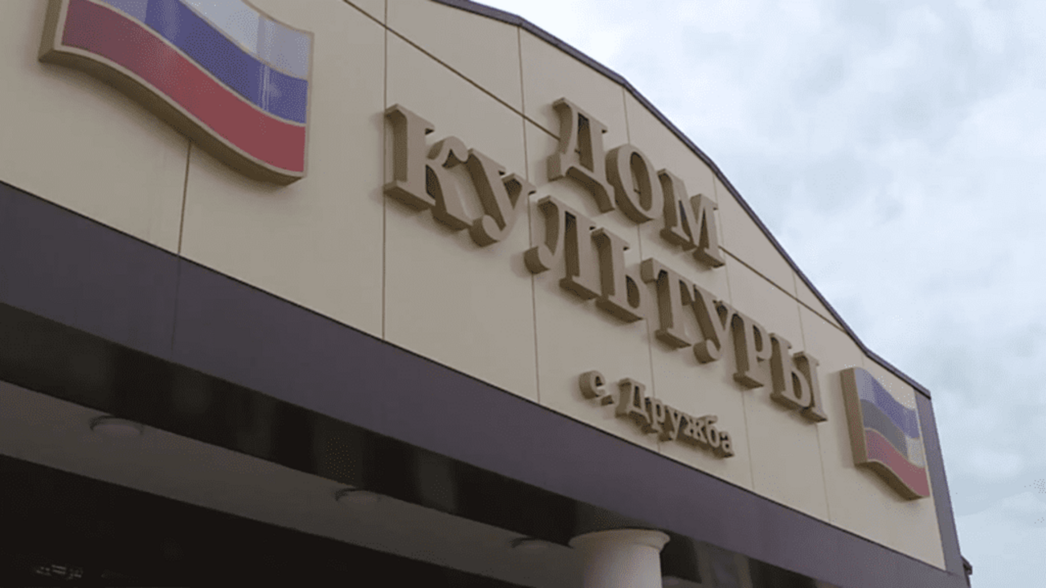 Старейшины села Дружба пришли на выборы в национальных костюмах