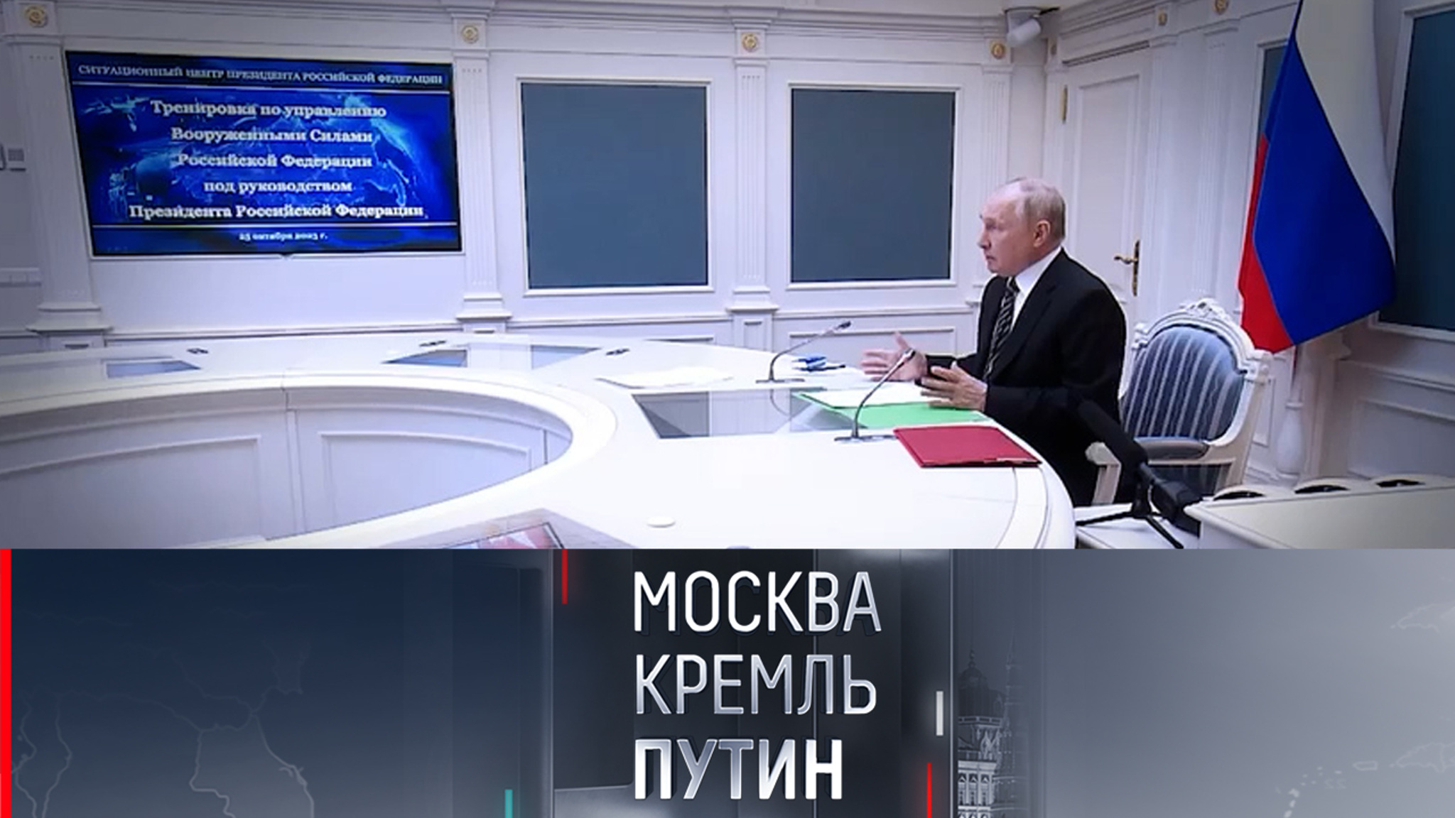Путин примет участие в военных учениях и мероприятиях в рамках БРИКС