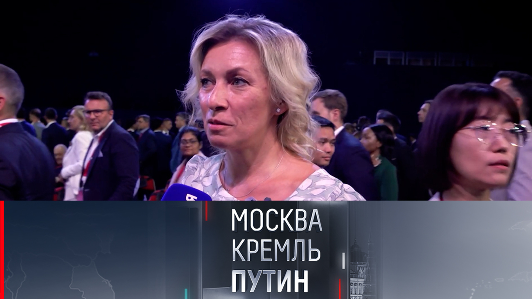 Мария Захарова прокомментировала слова президента о смехе Харрис