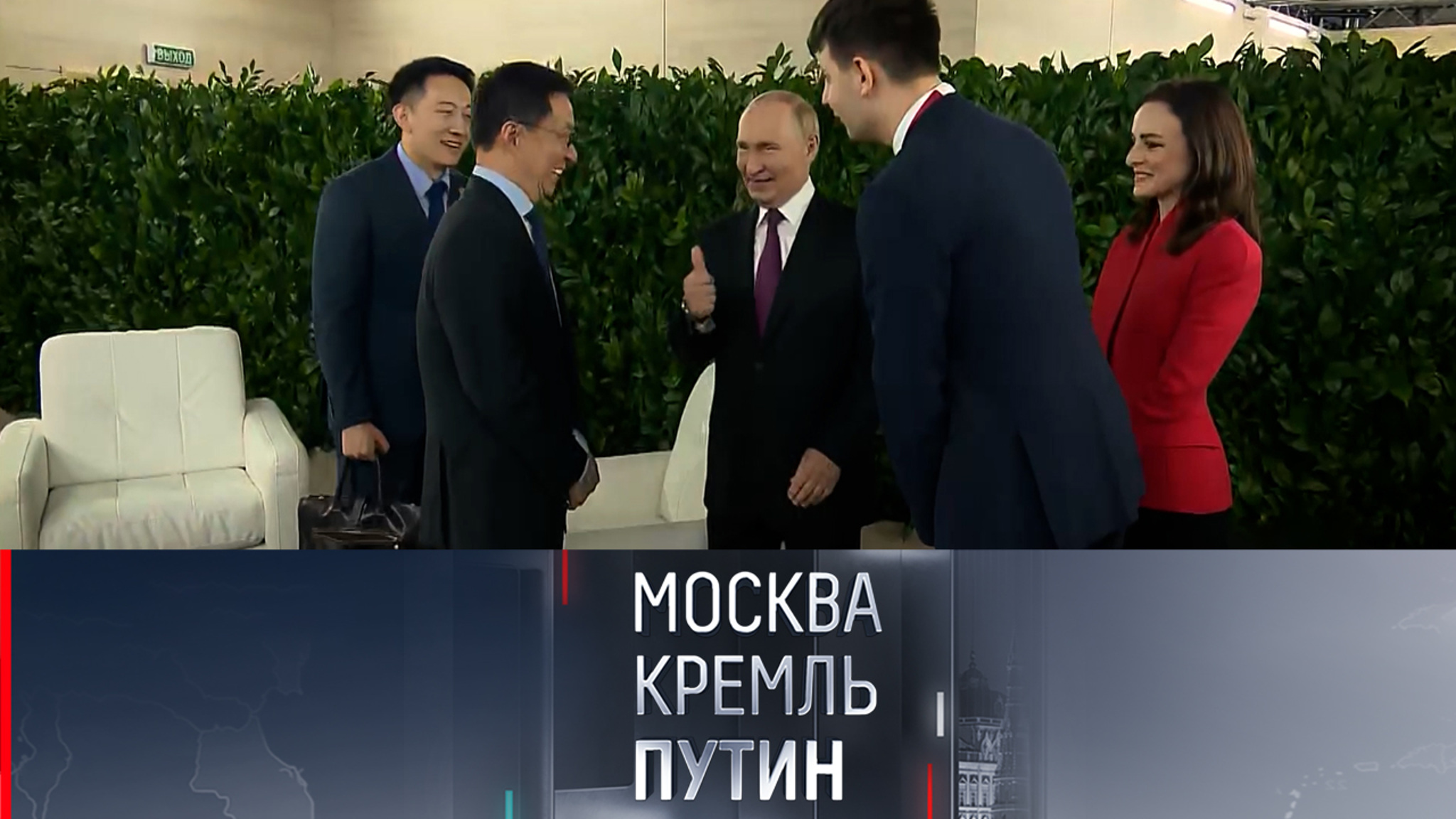 Заминка перед пленарной сессией ВЭФ возникла из-за развилки