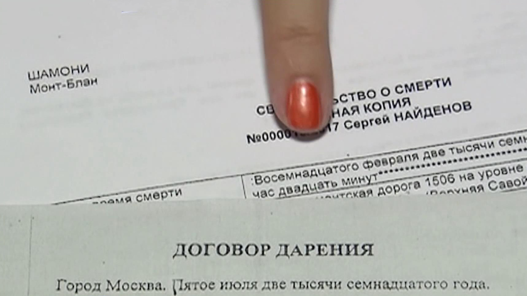 Нечистые на руку ростовщики и "черные риелторы" действуют сообща и с размахом