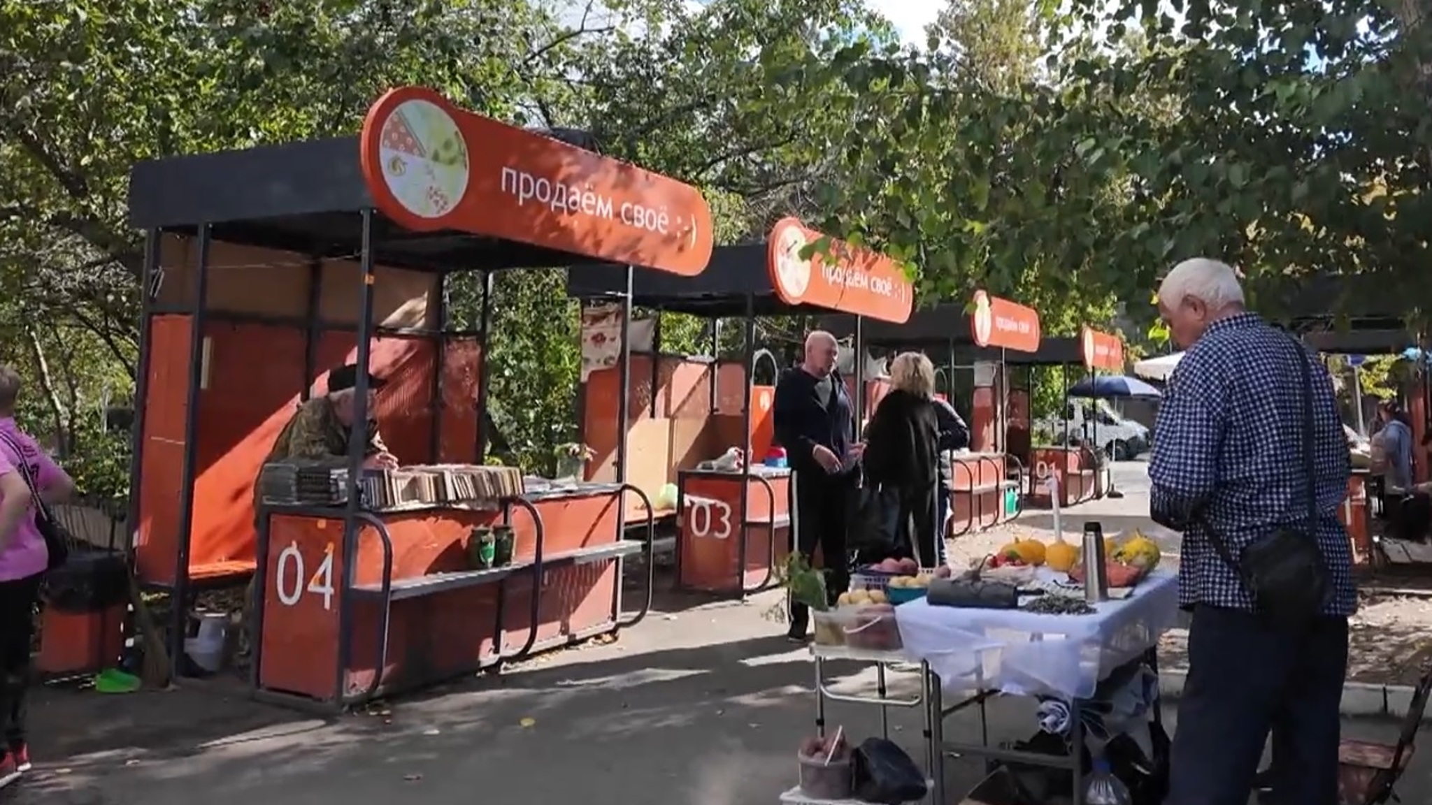 Тюменские садоводы смогут реализовывать выращенную продукцию на спецплощадках