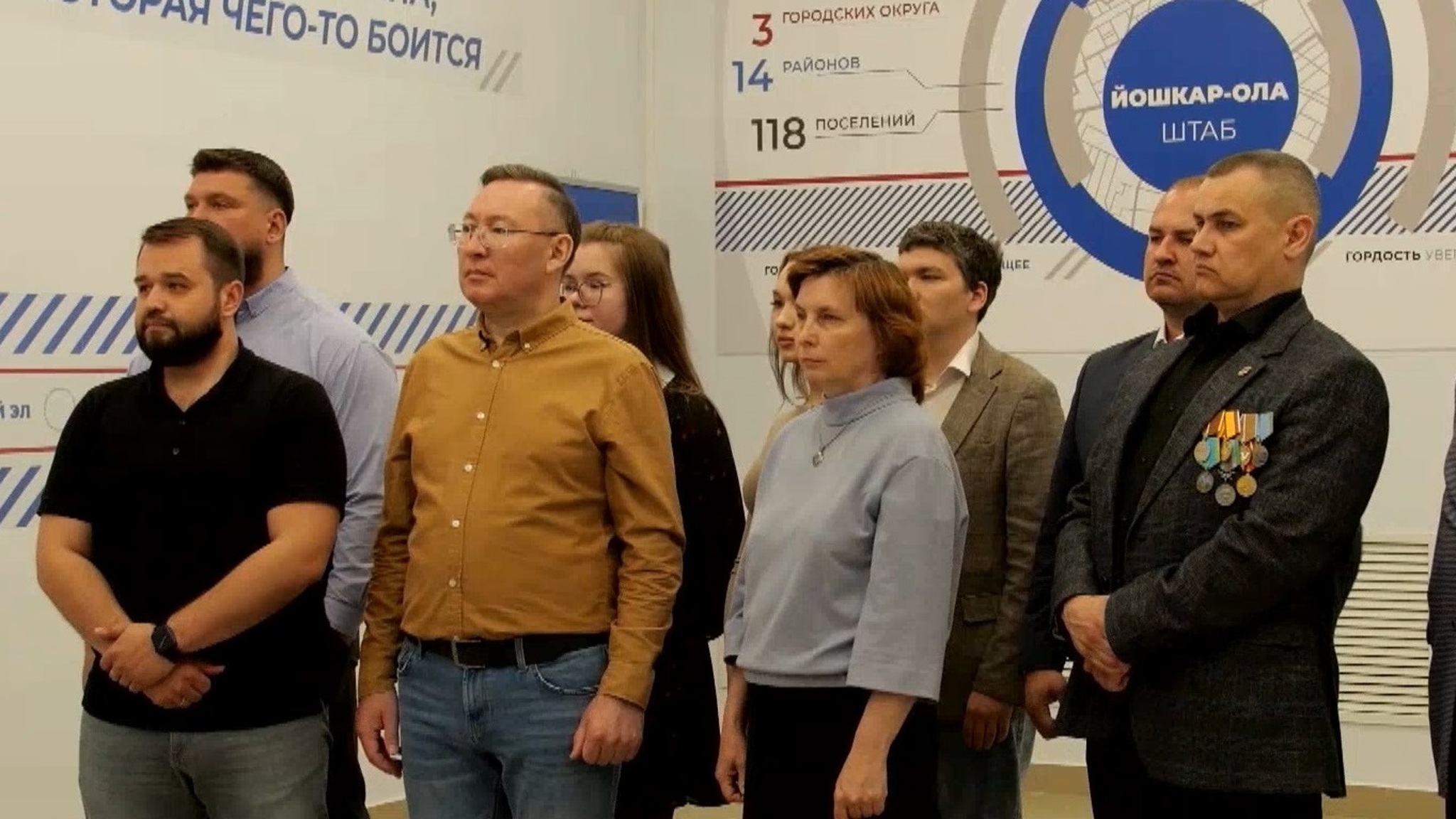 Итоги выборов и поддержку жителей Марий Эл оценила "Единая Россия"