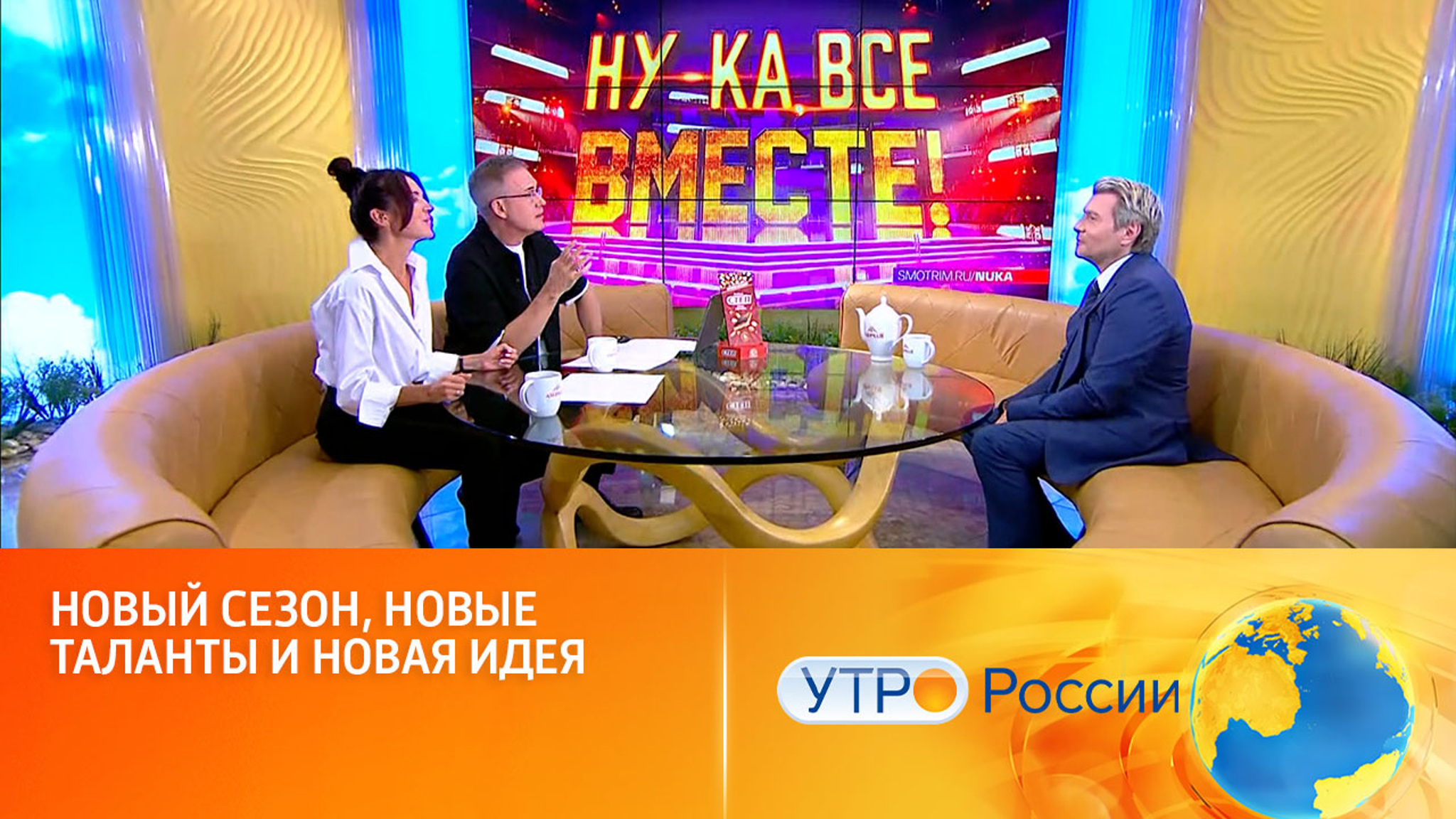 "Самый жаркий сезон!" Николай Басков высоко оценил новых участников