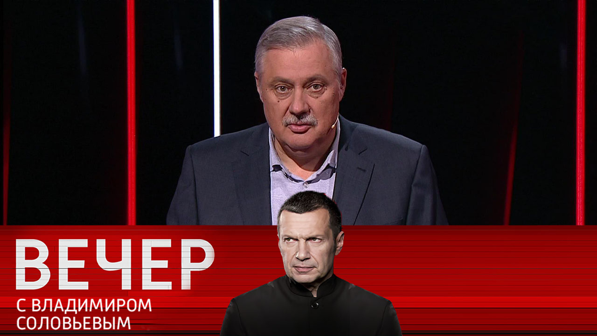 Евстафьев: жители Восточной Европы остались для американцев и британцев мусором