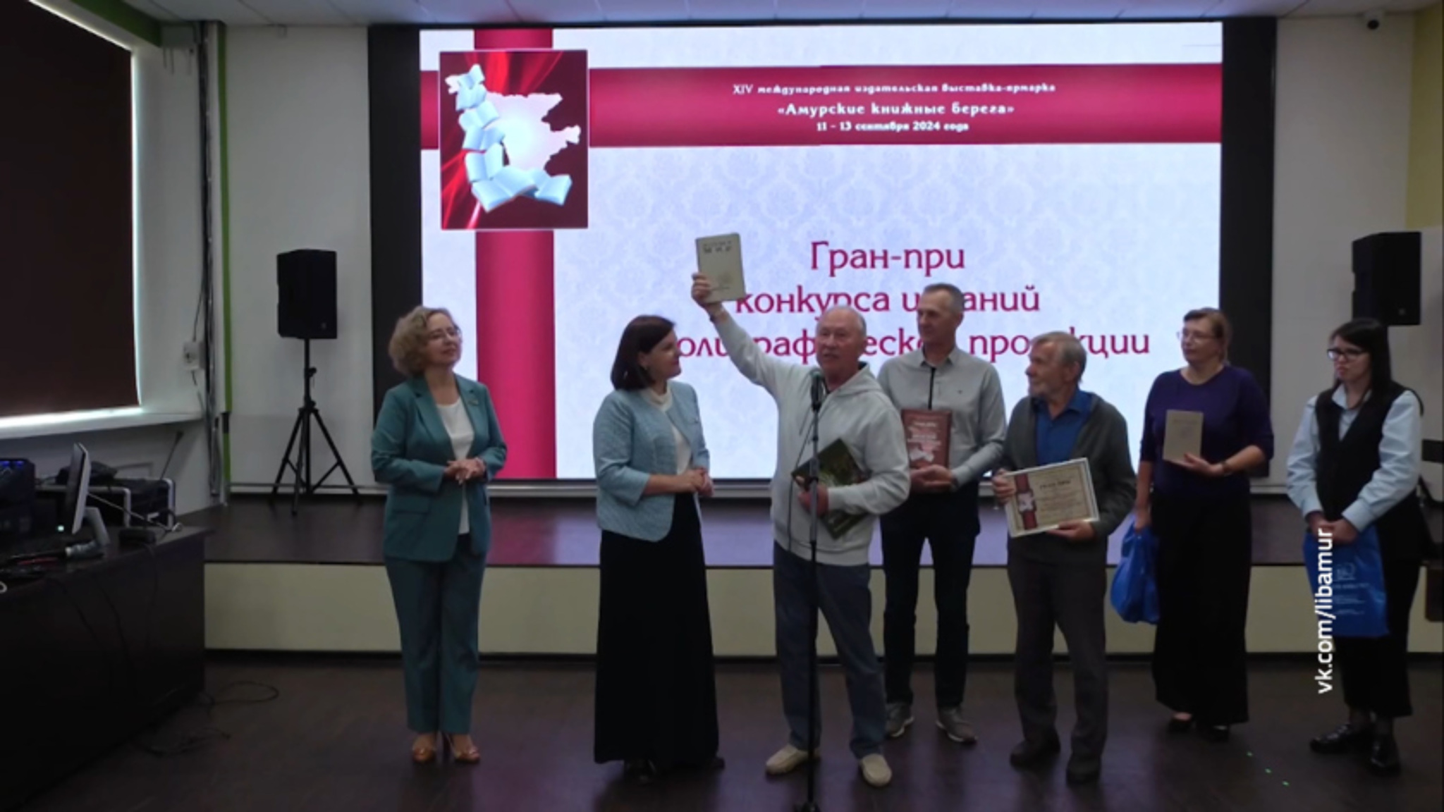 Победителей фестиваля "Амурские книжные берега" наградили в Благовещенске