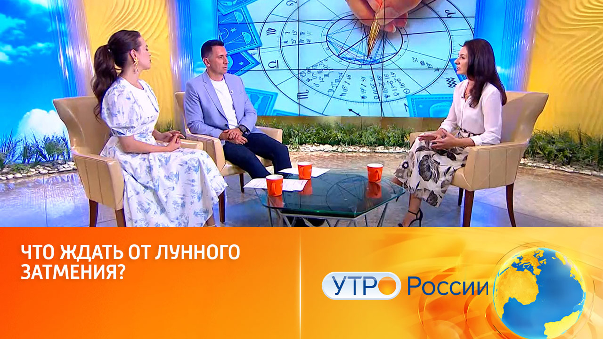 Лунное затмение 18 сентября повлияет на всех