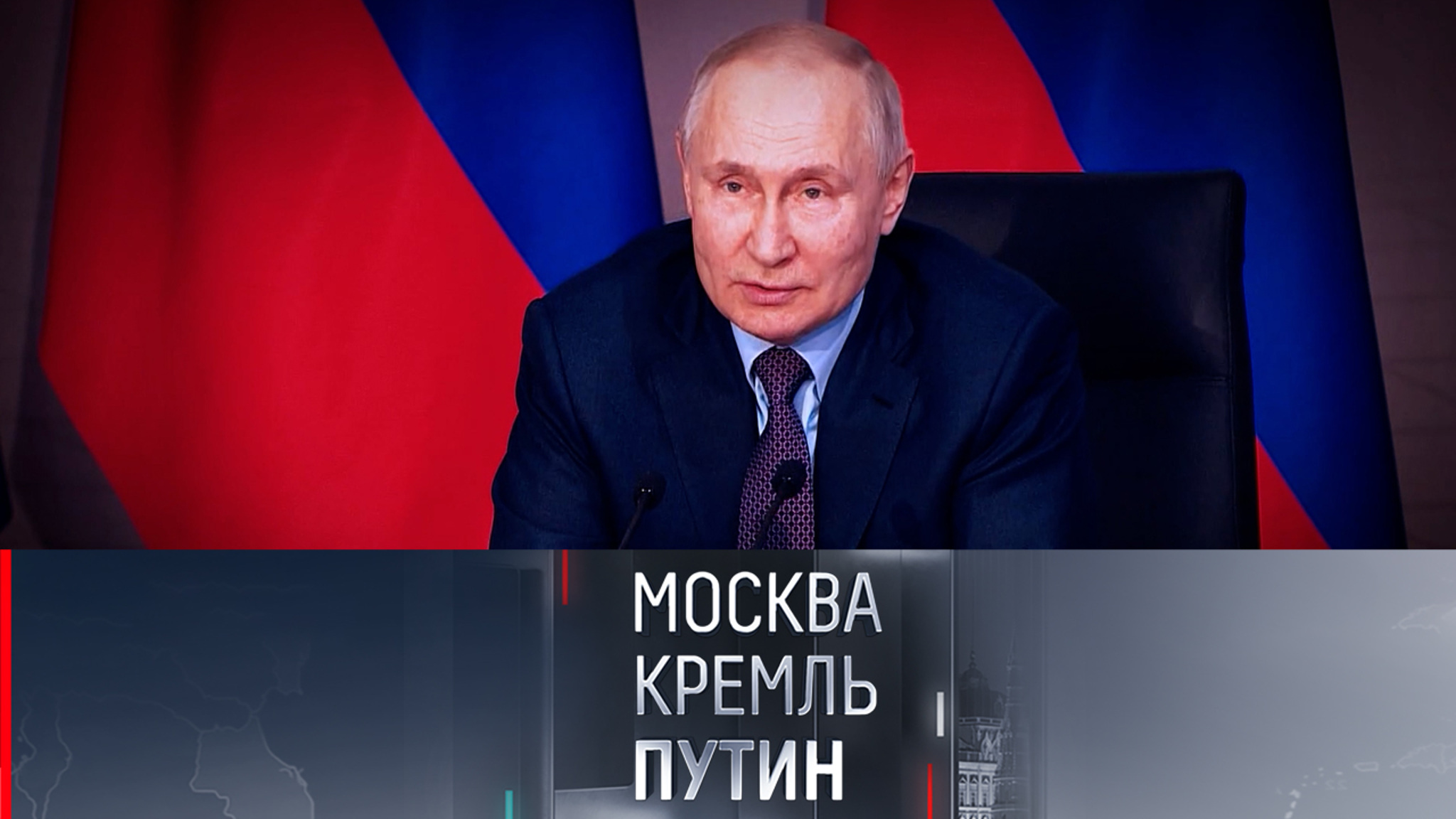Планы президента на следующую неделю