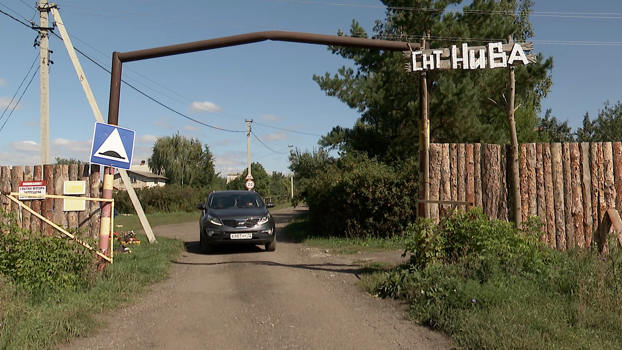 В Ульяновском районе – очередной парадокс