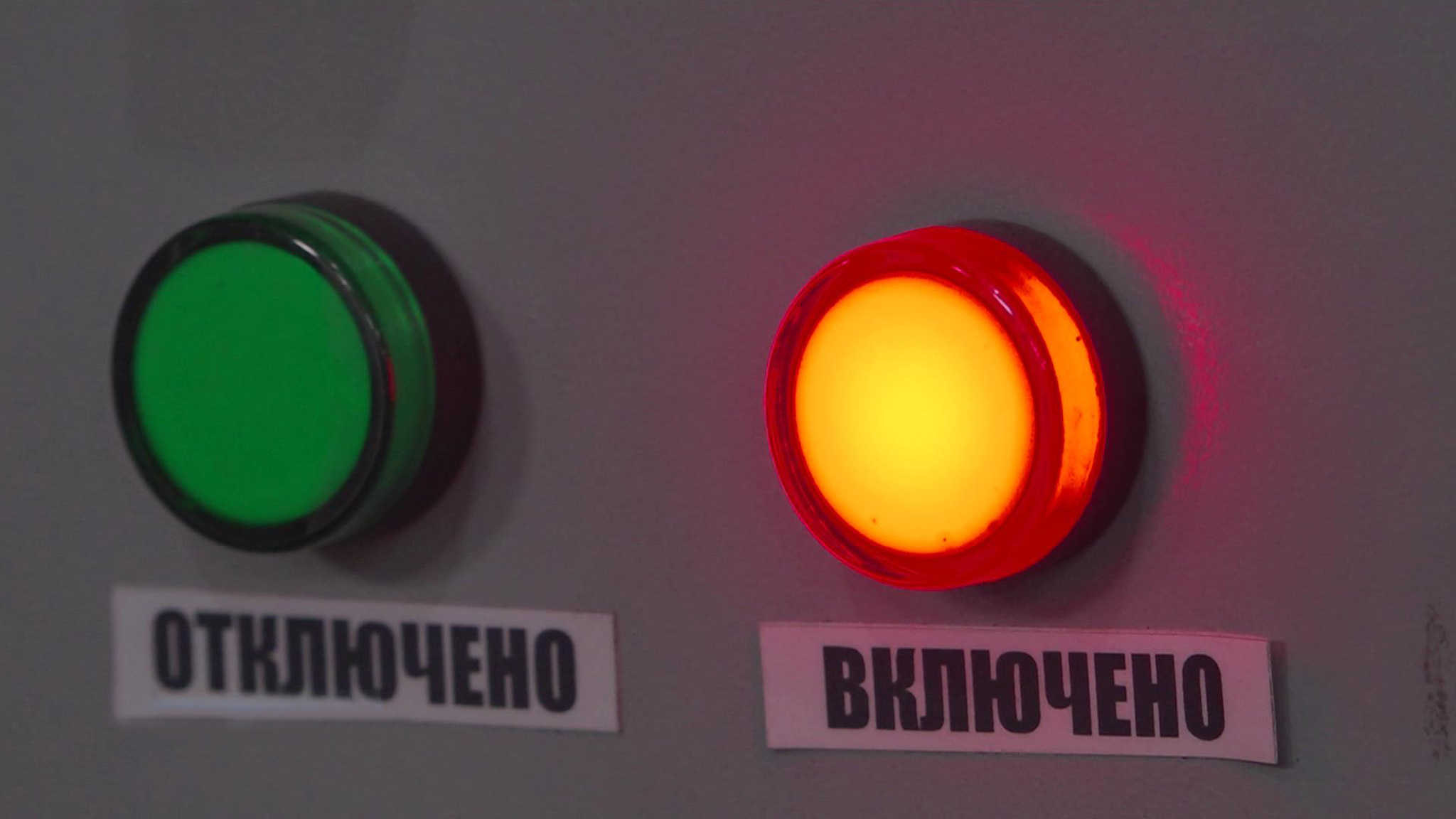 В Дубне завершается модернизация системы электроснабжения