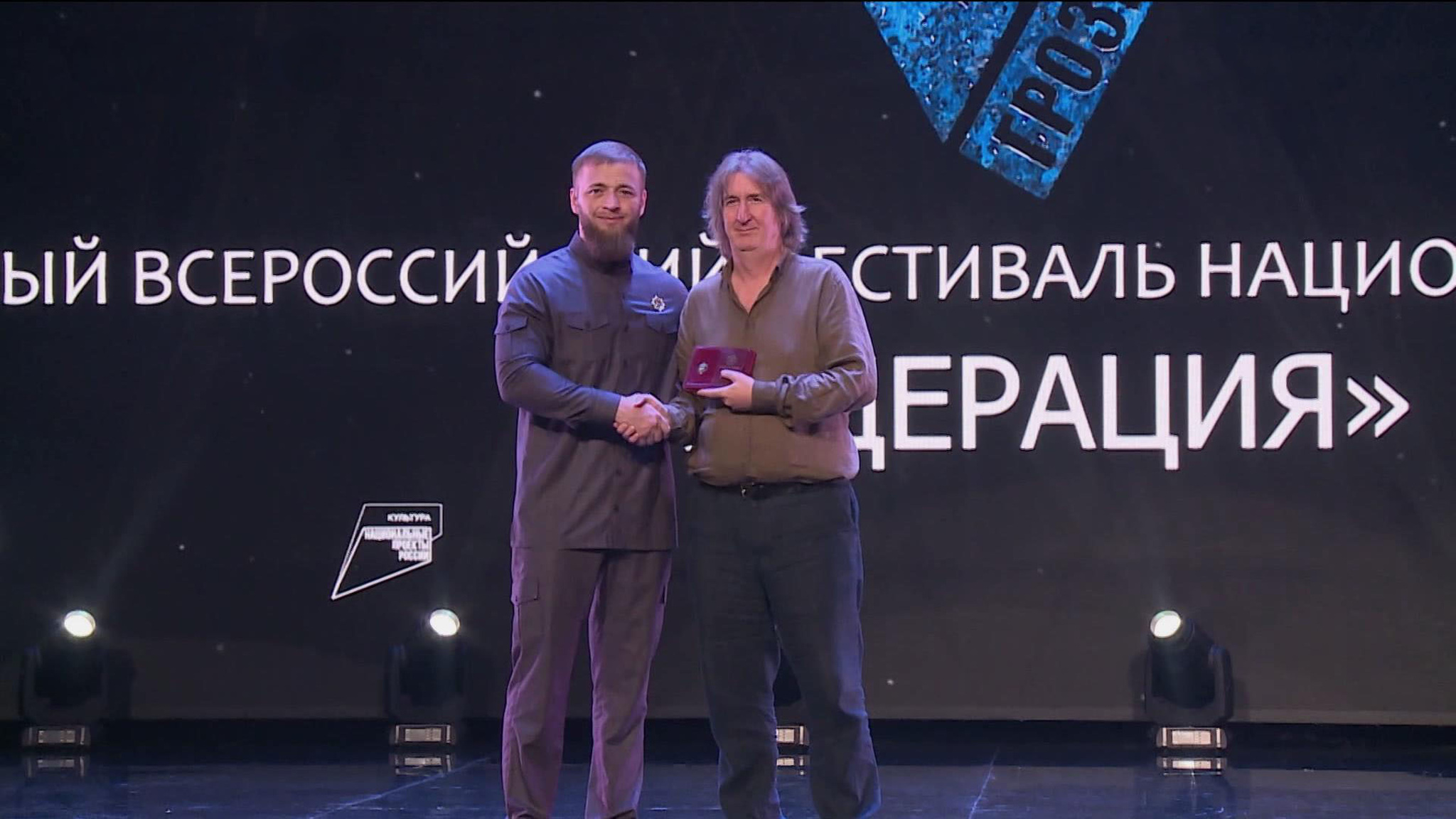 Всероссийский фестиваль национальных театров "Федерация" завершился в Грозном