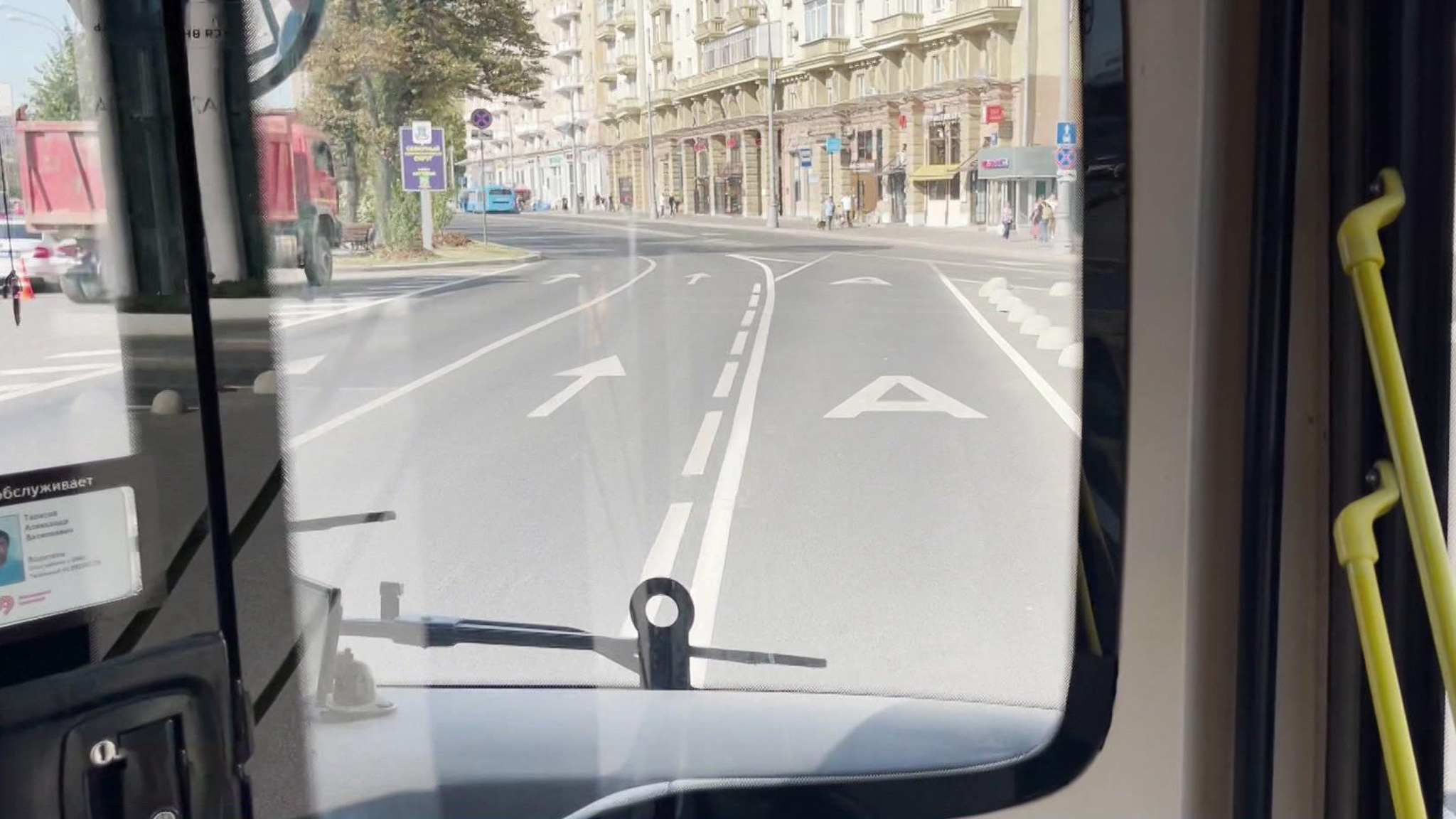 Новые выделенные полосы появились в трех округах Москвы