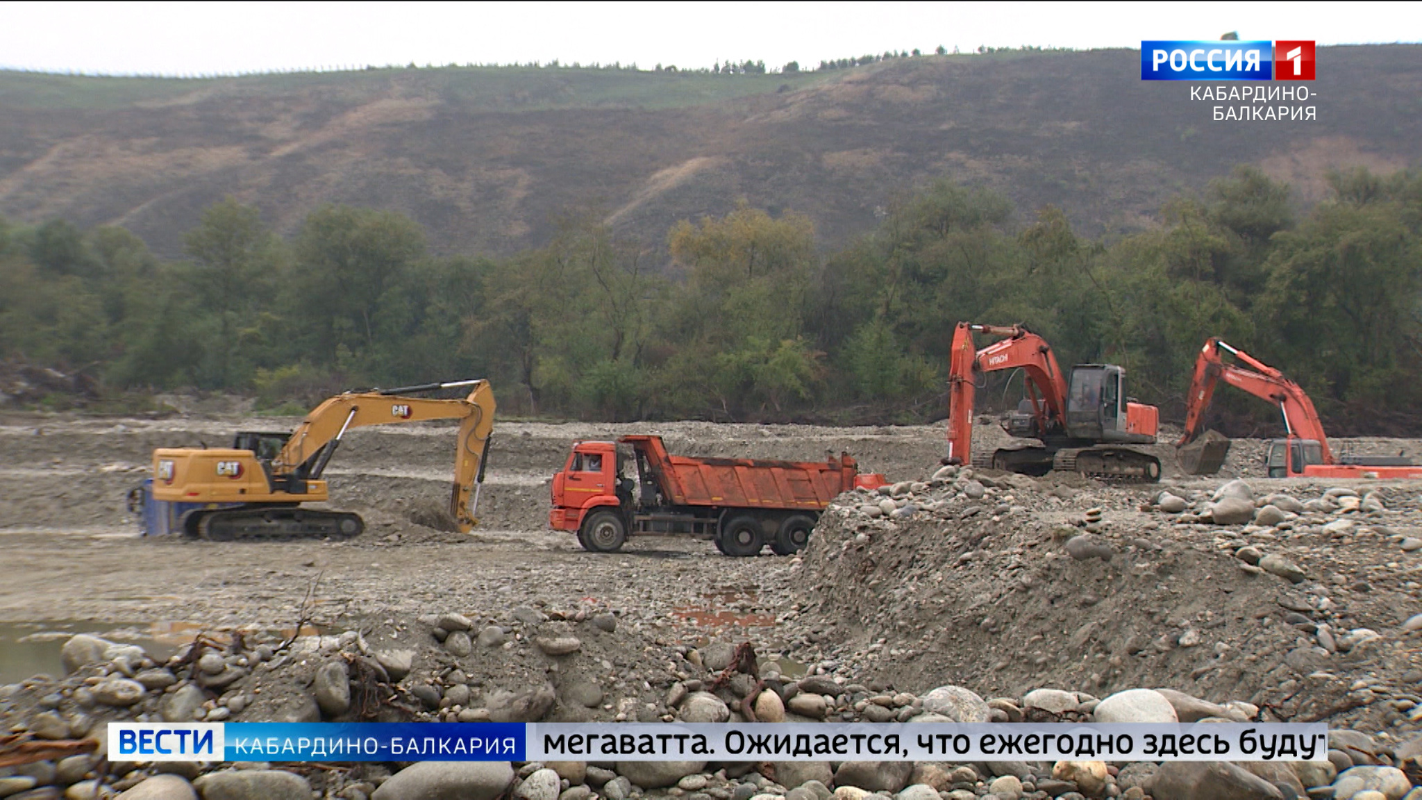 В Эльбрусском районе появится новая гидроэлектростанция
