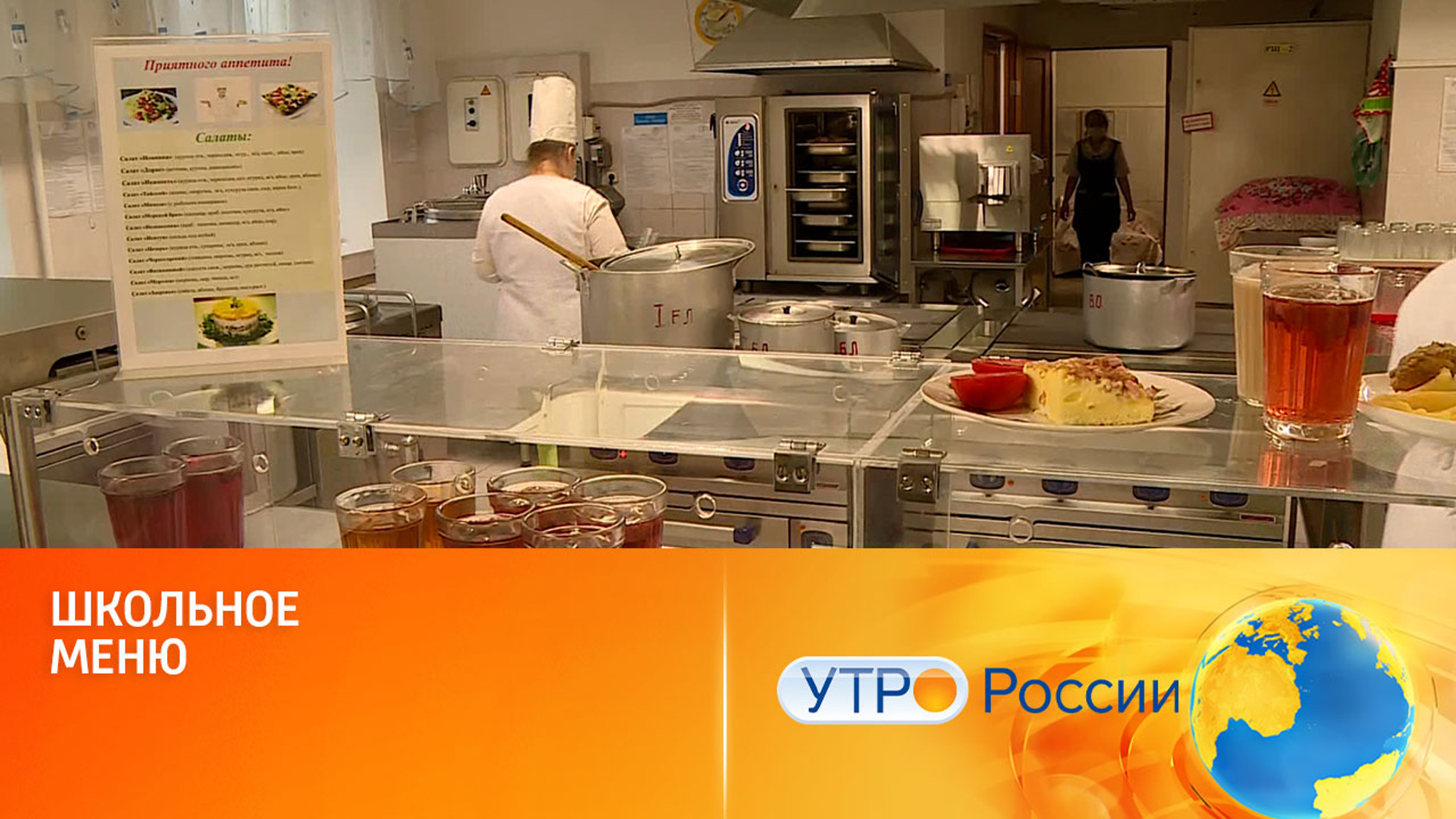 В школах и дошкольных учреждениях взяли курс на здоровую еду