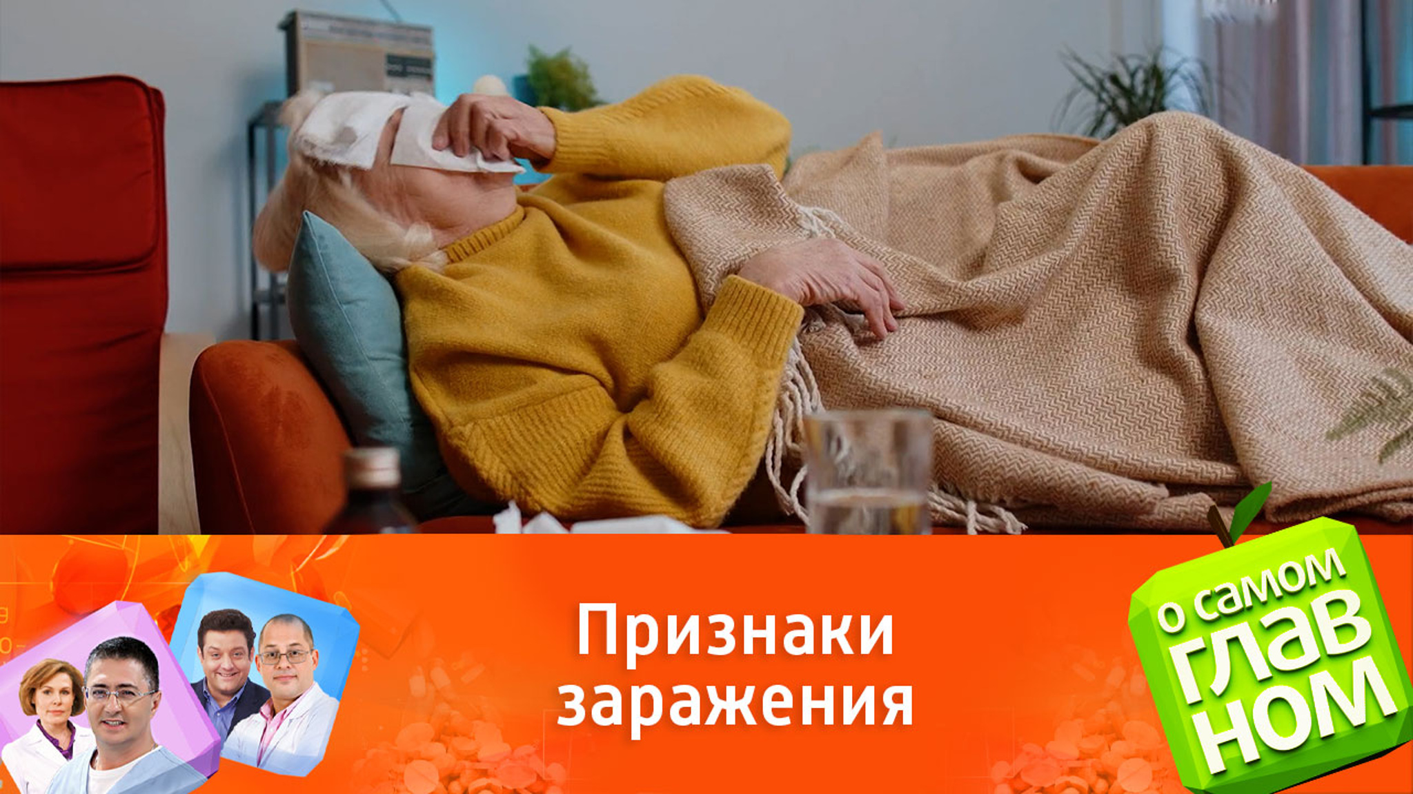 Инфекционист перечислил симптомы, характерные для штамма FLiRT