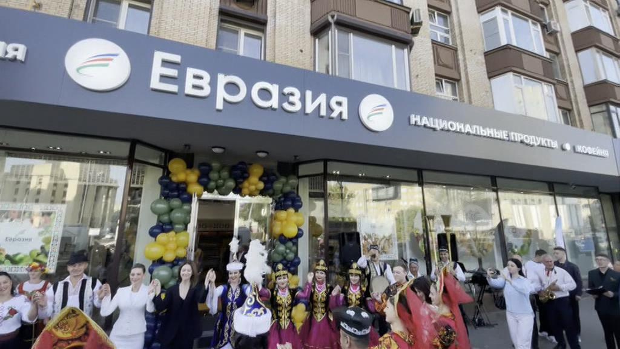 В Москве открылся магазин "Евразия" с продуктами из стран СНГ