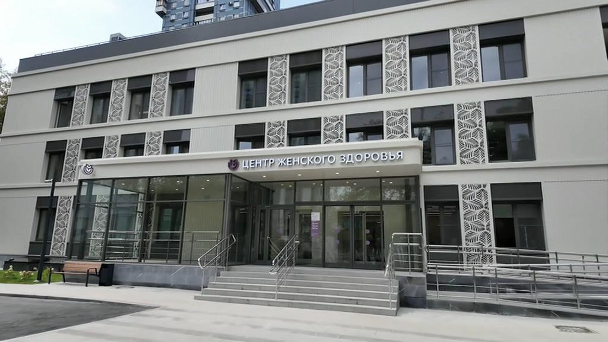 В Москве открылся Центр женского здоровья, уже второй в городе