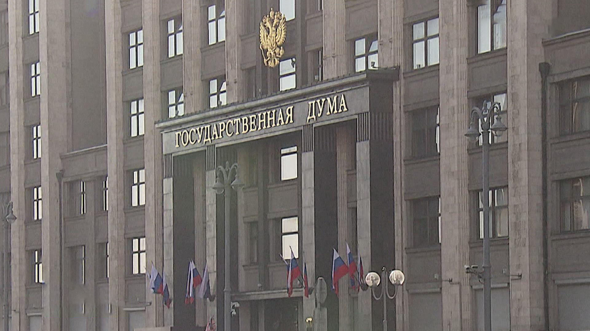 Вячеслав Володин рассказал о планах ГД в осенней сессии