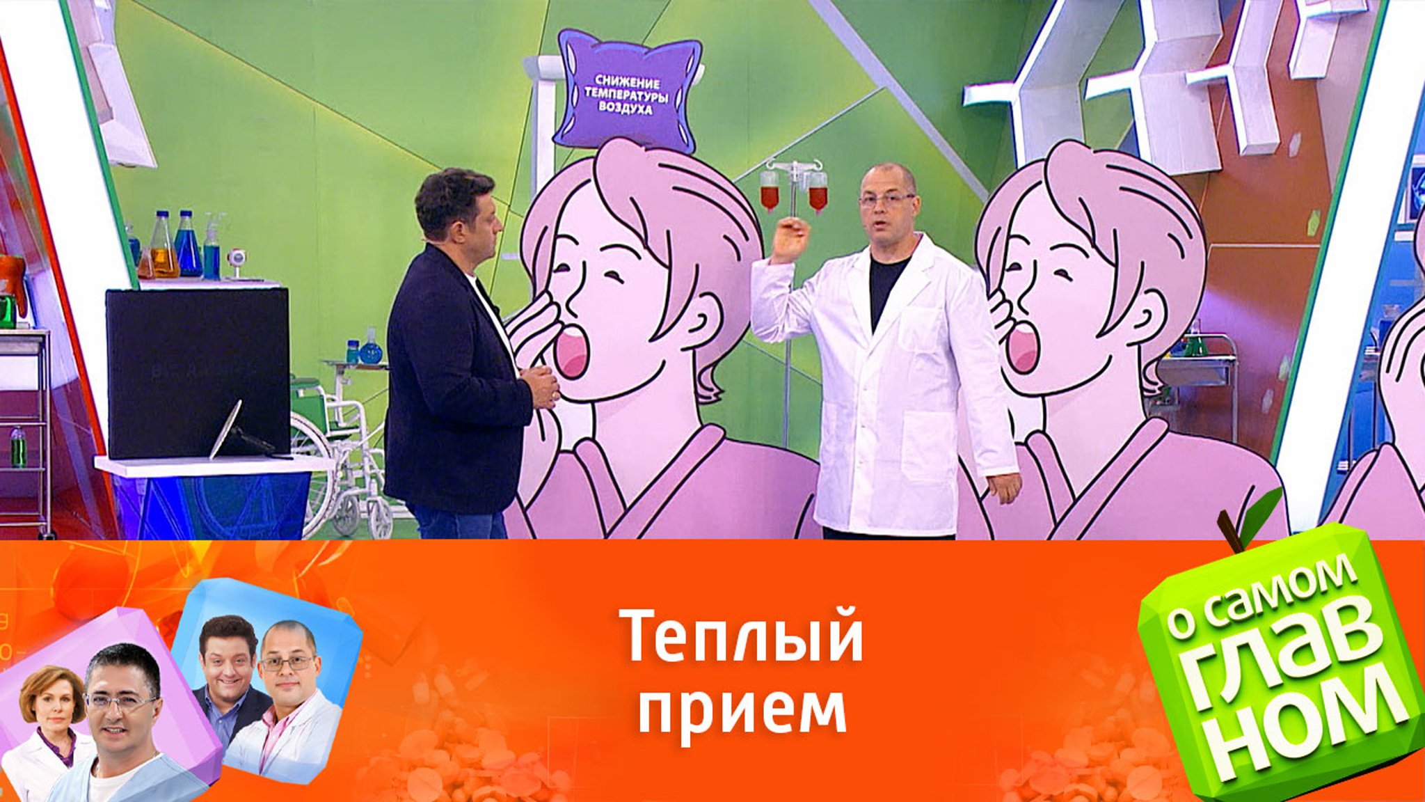 Баня поможет справиться с осенней сонливостью