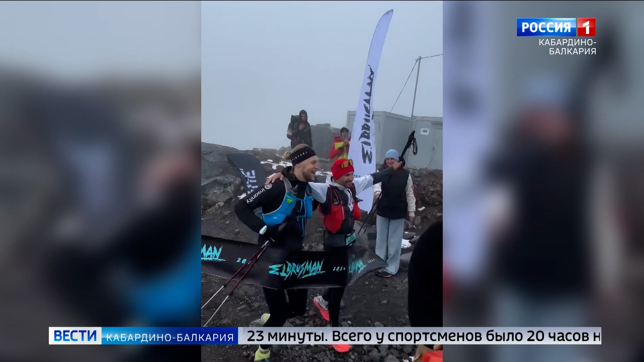 Победителем турнира «Эльбрусмен» стал Платон Киселев из Москвы