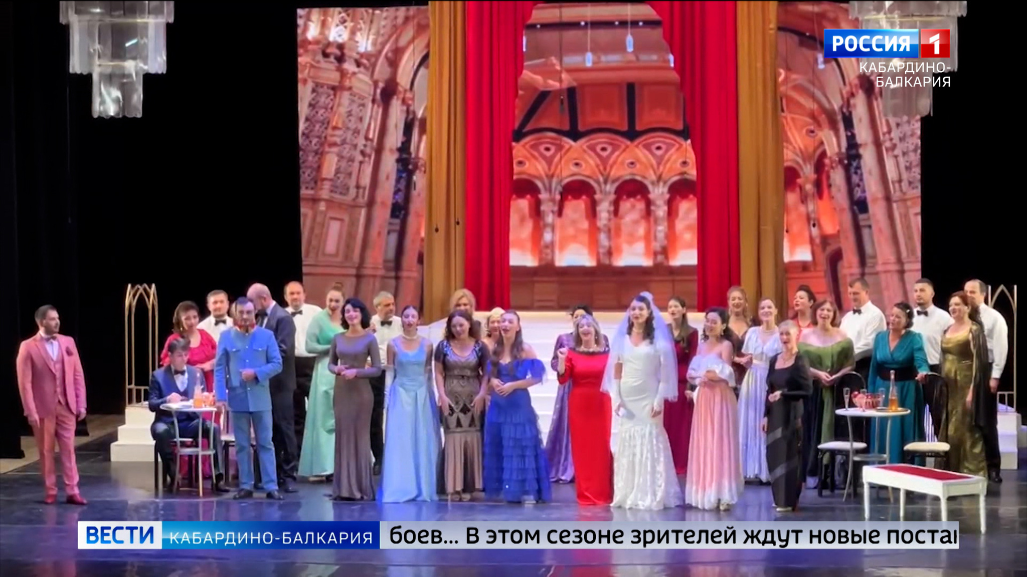 В Музыкальном театре КБР открыли 57-й сезон