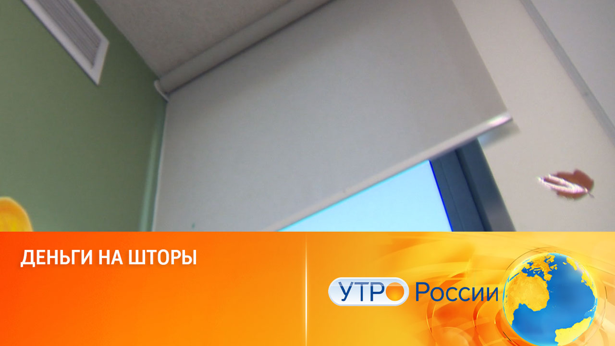 Можно ли отказаться от школьных взносов