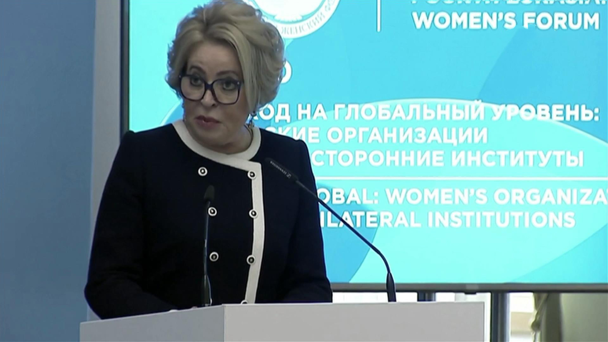 Матвиенко назвала дикостью действия Кишинева в отношении депутата Марины Таубер