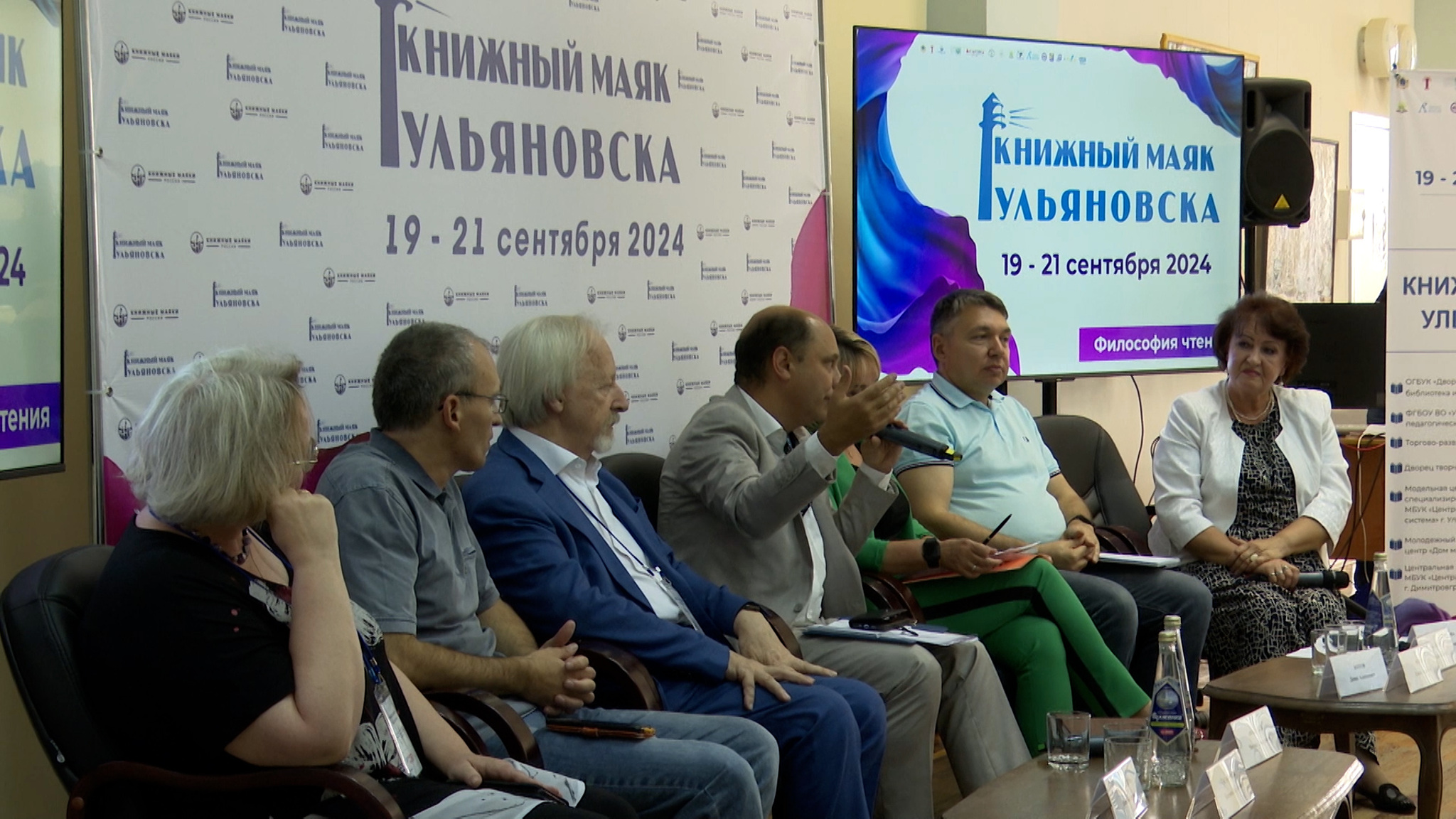 В Ульяновске начал работу литературный фестиваль "Книжные маяки России"