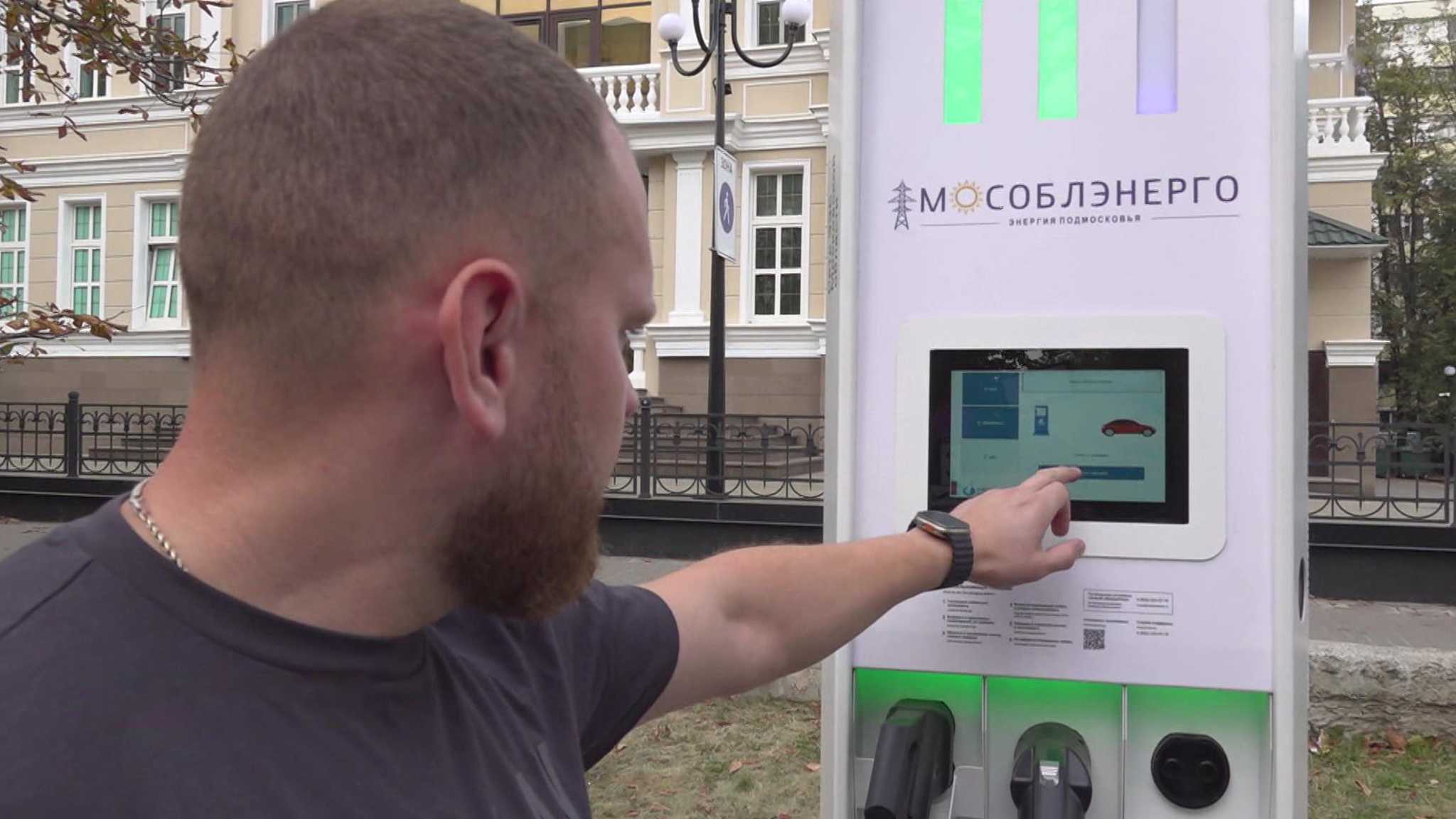 В Подмосковье устанавливают скоростные электрозаправки
