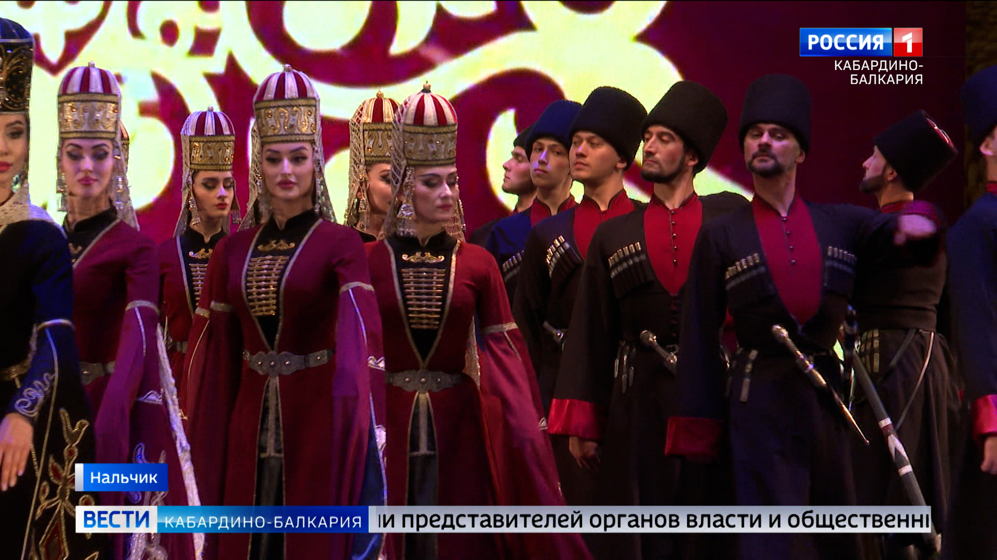 В Нальчике прошел концерт в честь Дня адыгов