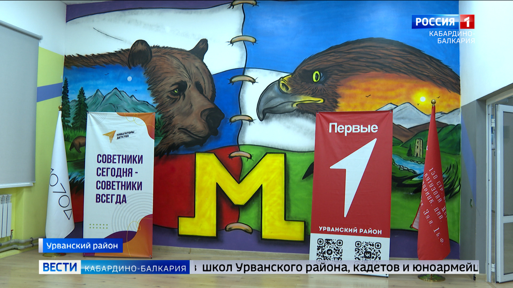 В Нарткале провели просветительскую акцию для молодежи