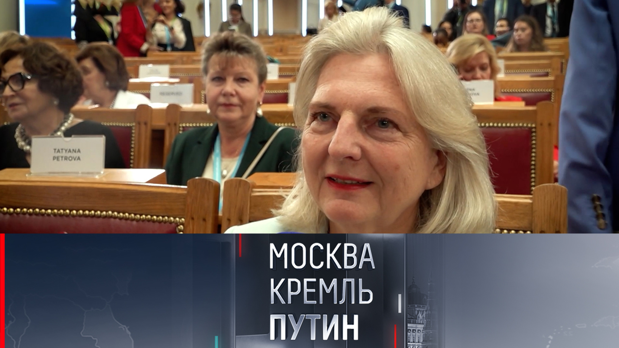 Карин Кнайсль: в Европе есть дух нагнетания войны