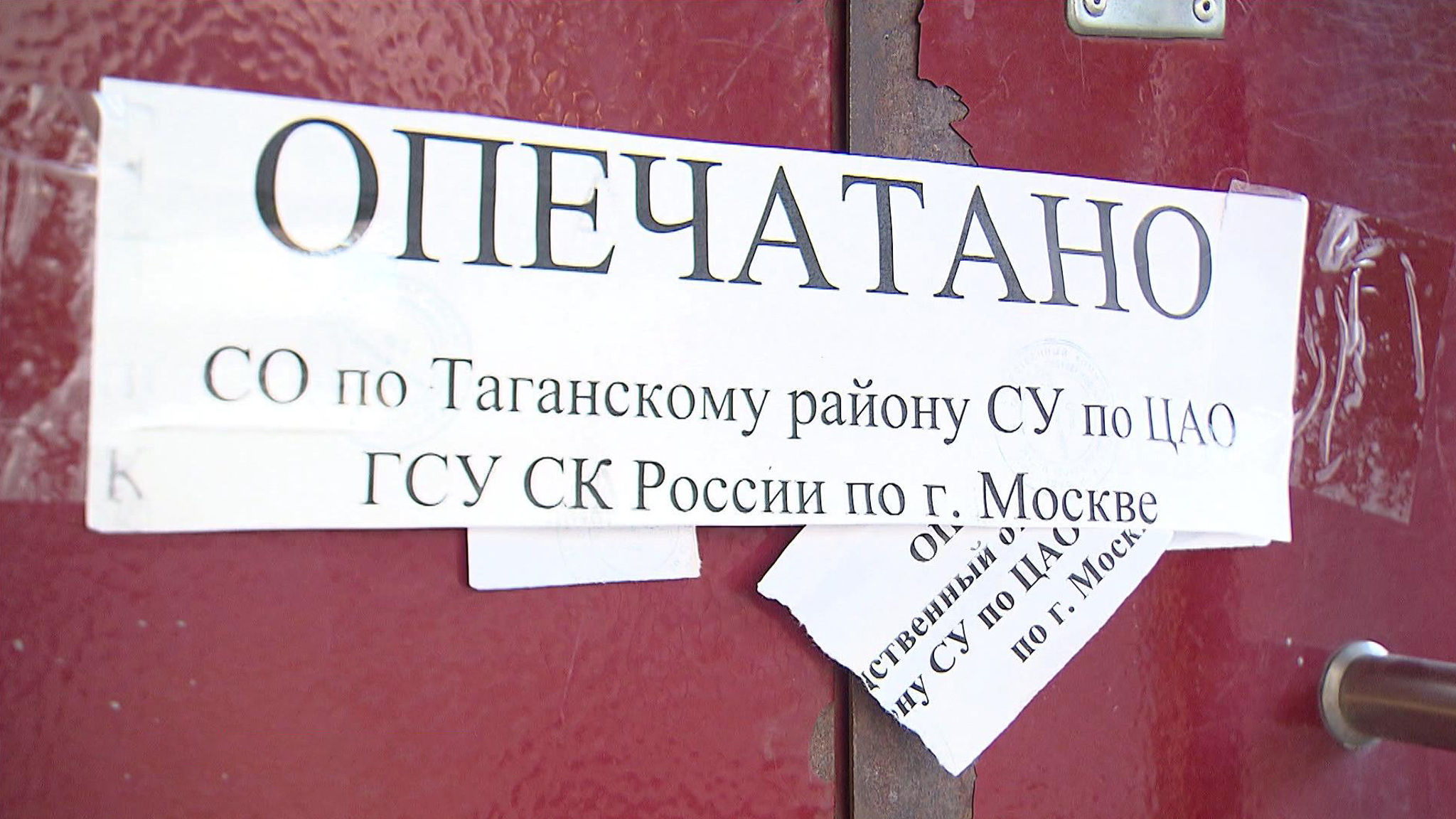 Хостел с мигрантами превратил жизнь москвичей в кошмар