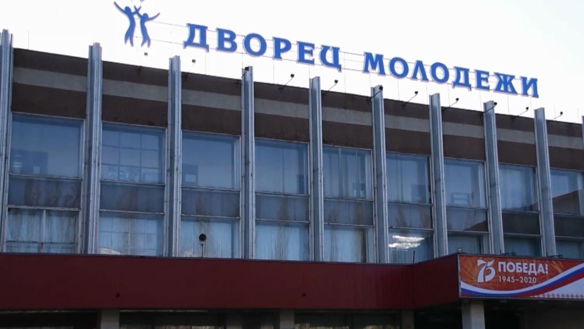 Строительную компанию в Йошкар-Оле внесли в чёрный список подрядчиков