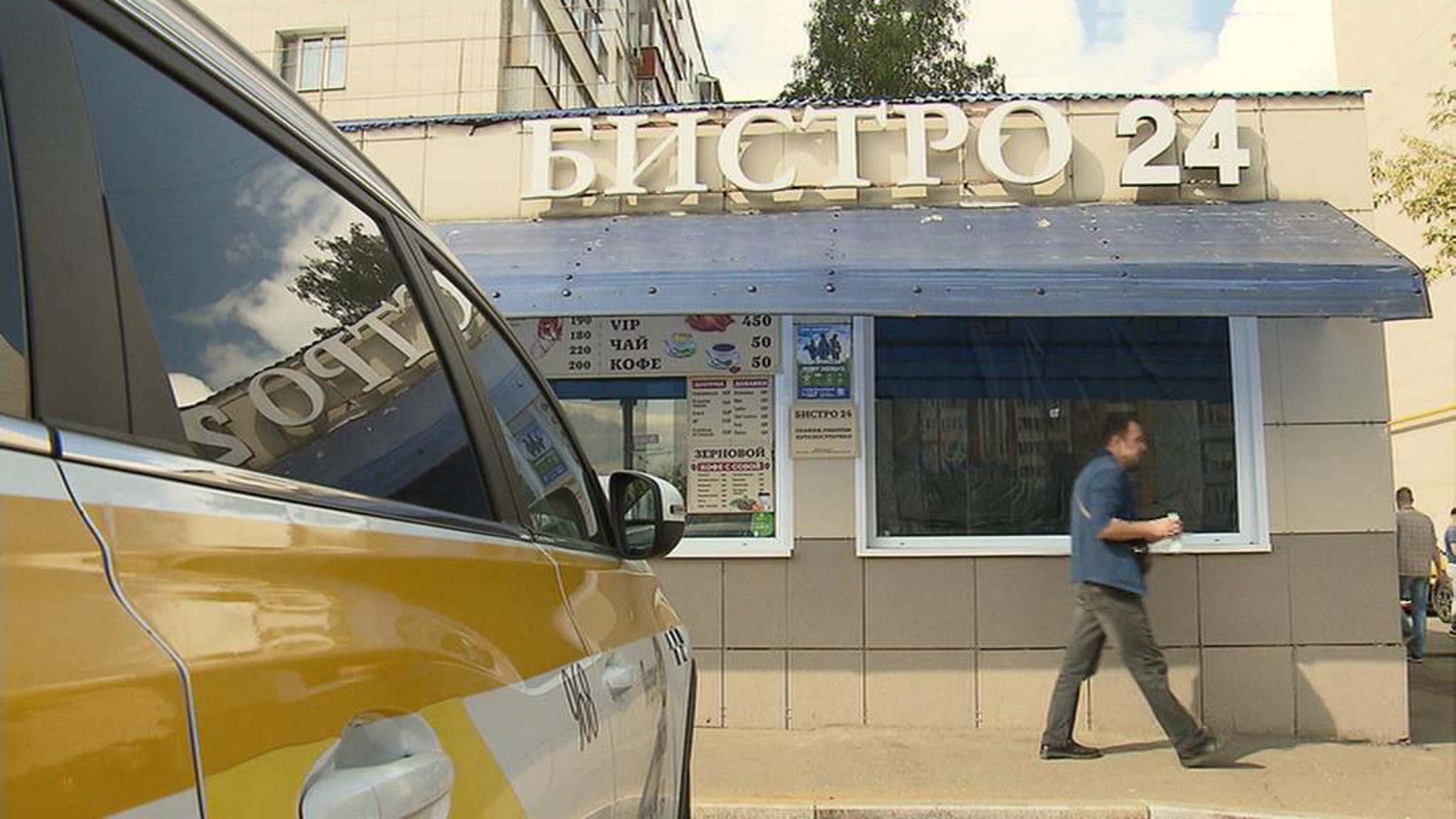 В Москве началось рассмотрение дела о массовом отравлении шаурмой