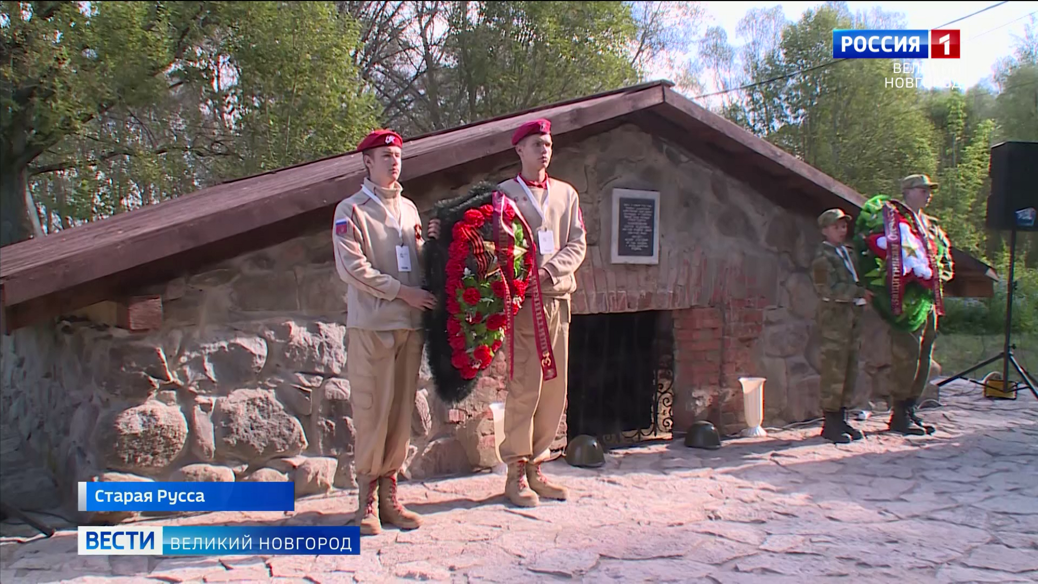 В Старой Руссе открылся мемориальный комплекс "Замурованные"